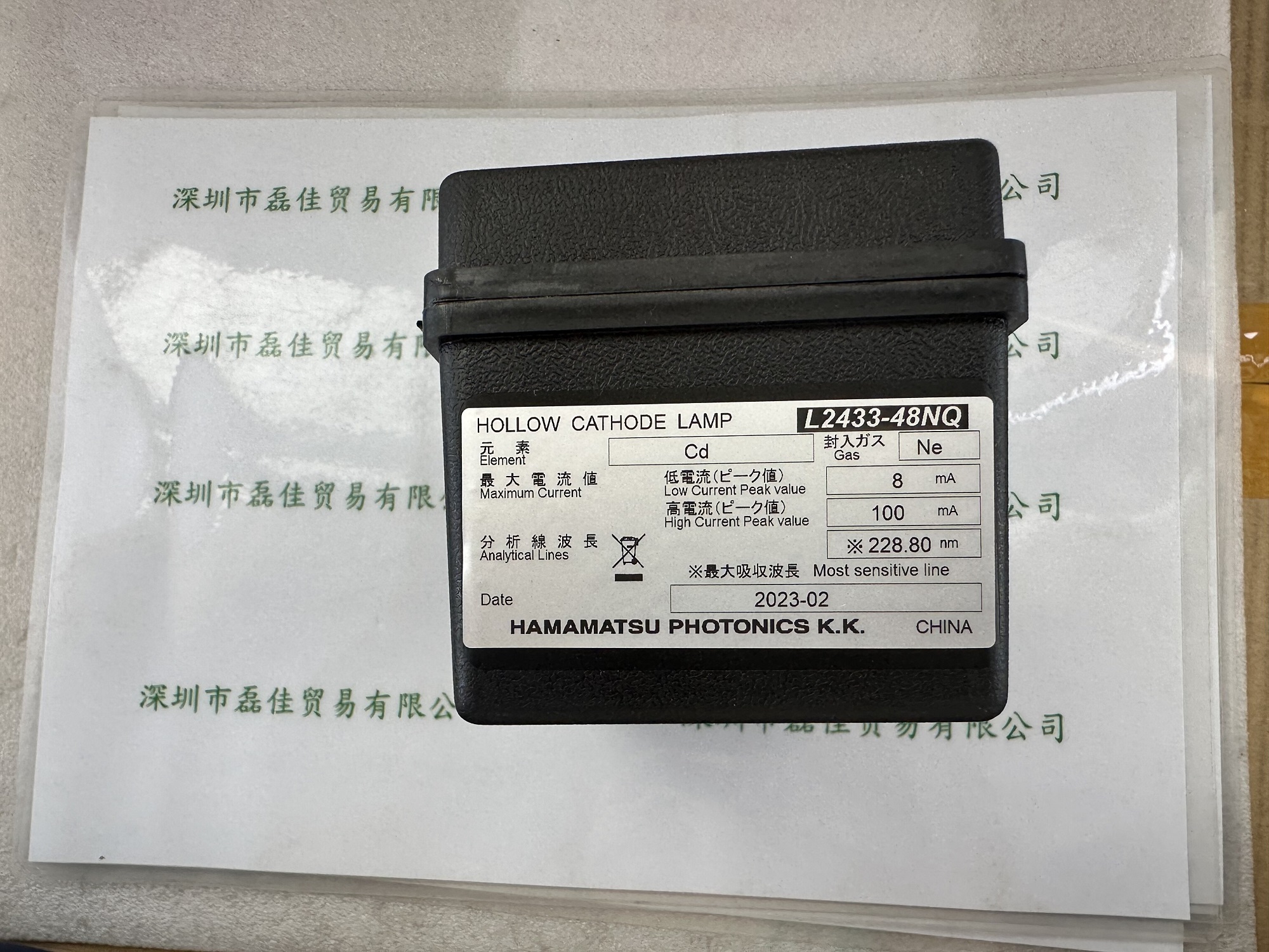 滨松HAMAMATSU   Cd镉元素L2433-48NQ   空心阴极灯