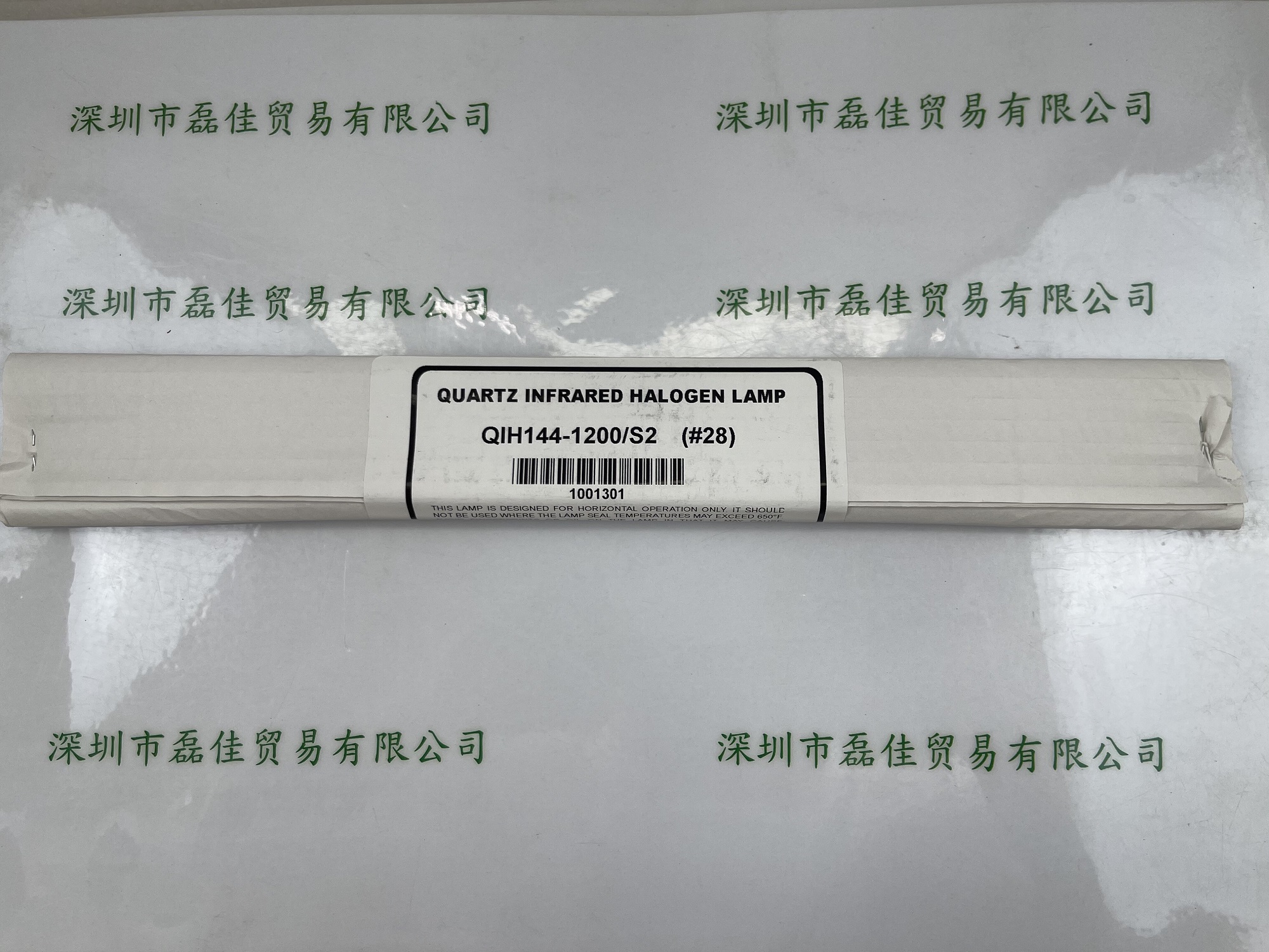 牛尾USHIO  QIH144-1200S2  灯管