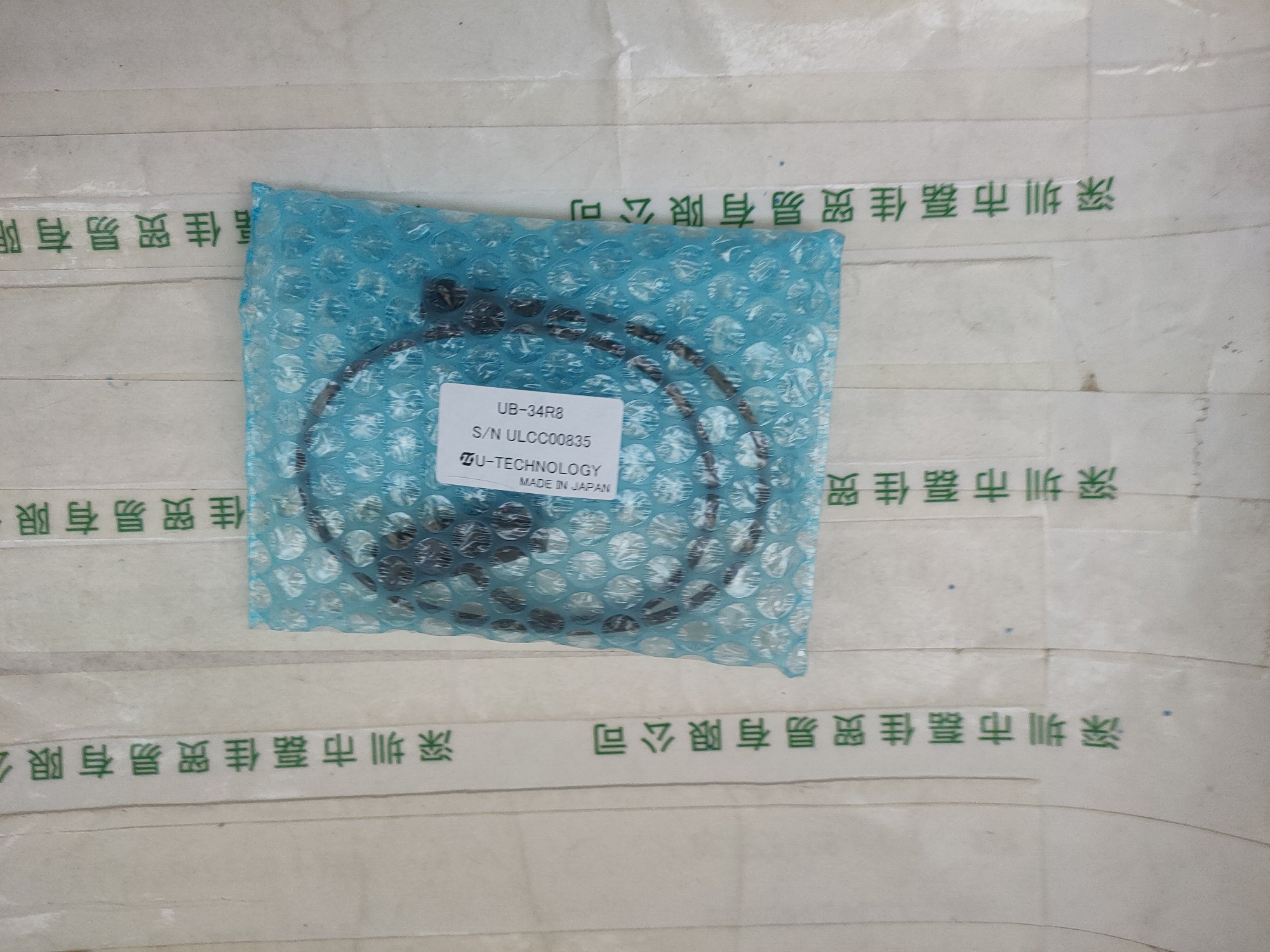 优科U-TECHNOLOGY   UB-34R8  LED照明灯