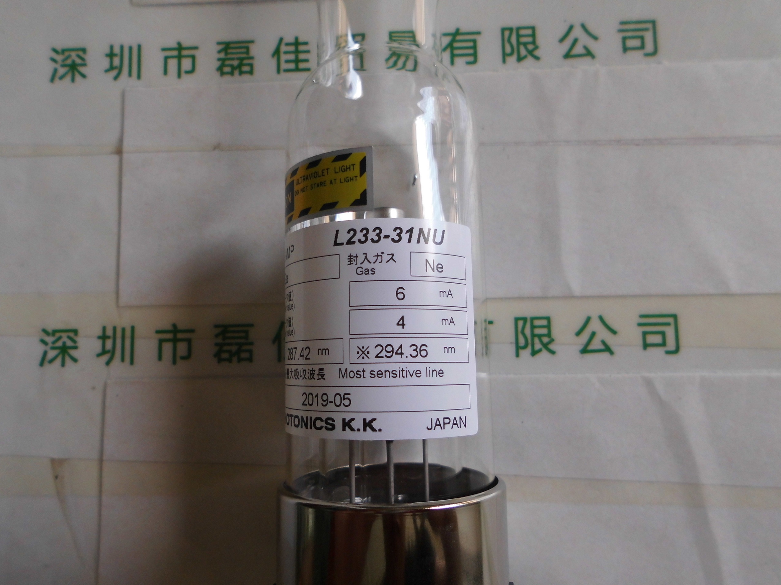 滨松HAMAMATSU  L233-31NU    空心阴极灯