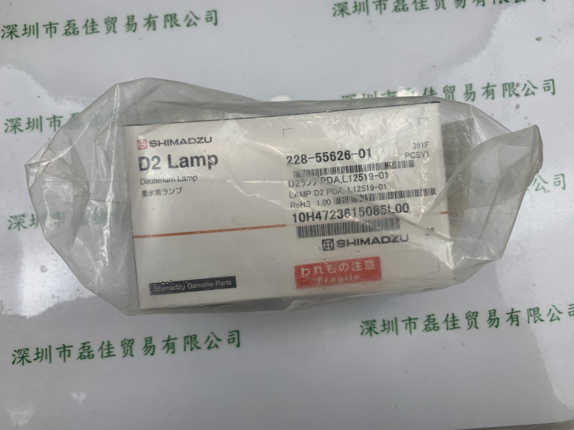 岛津SHIMADZU 228-55626-01  L12519-01  氘灯  （滨松hamamatsu）
