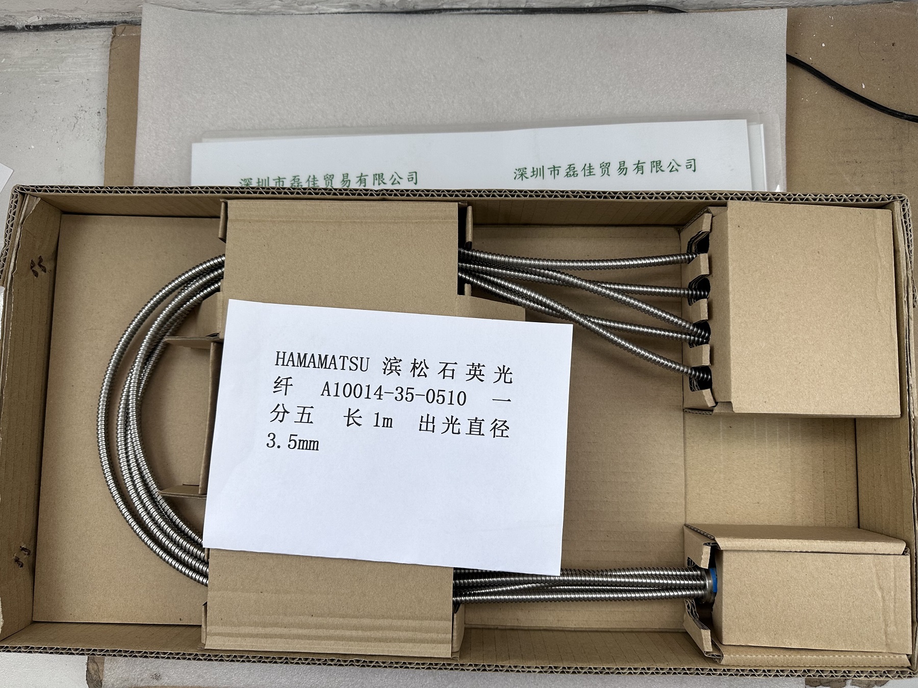 滨松HAMAMATSU   A10014-35-0510 一分五 长1m 出光直径3.5mm   石英光纤