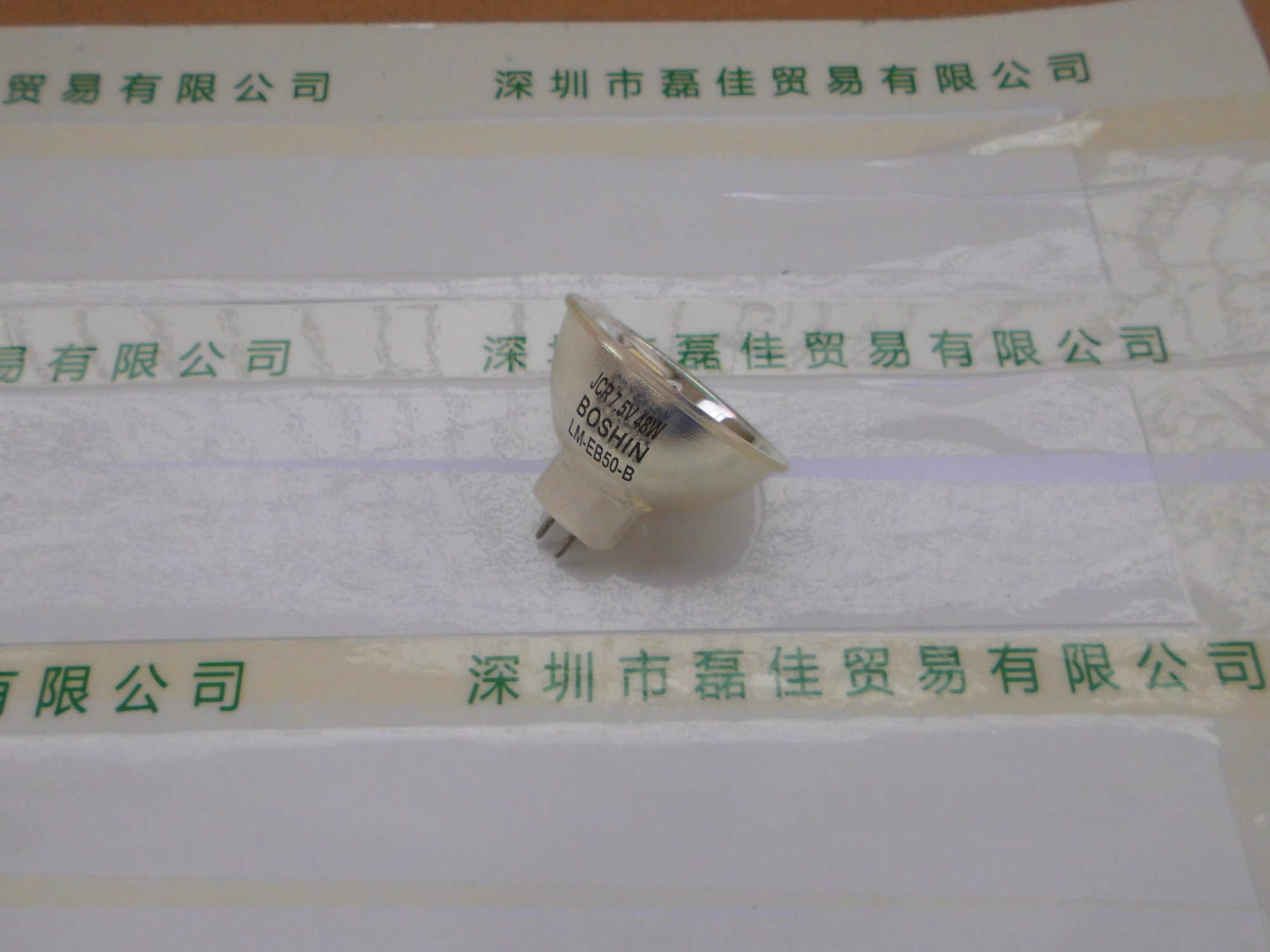 Boshin   LM-EB50-B JCR7.5V48W   灯杯