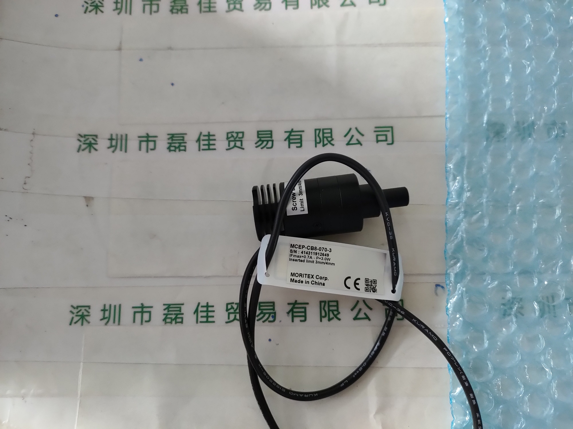 茉丽特MORTEX     MCEP-CB8-070-3