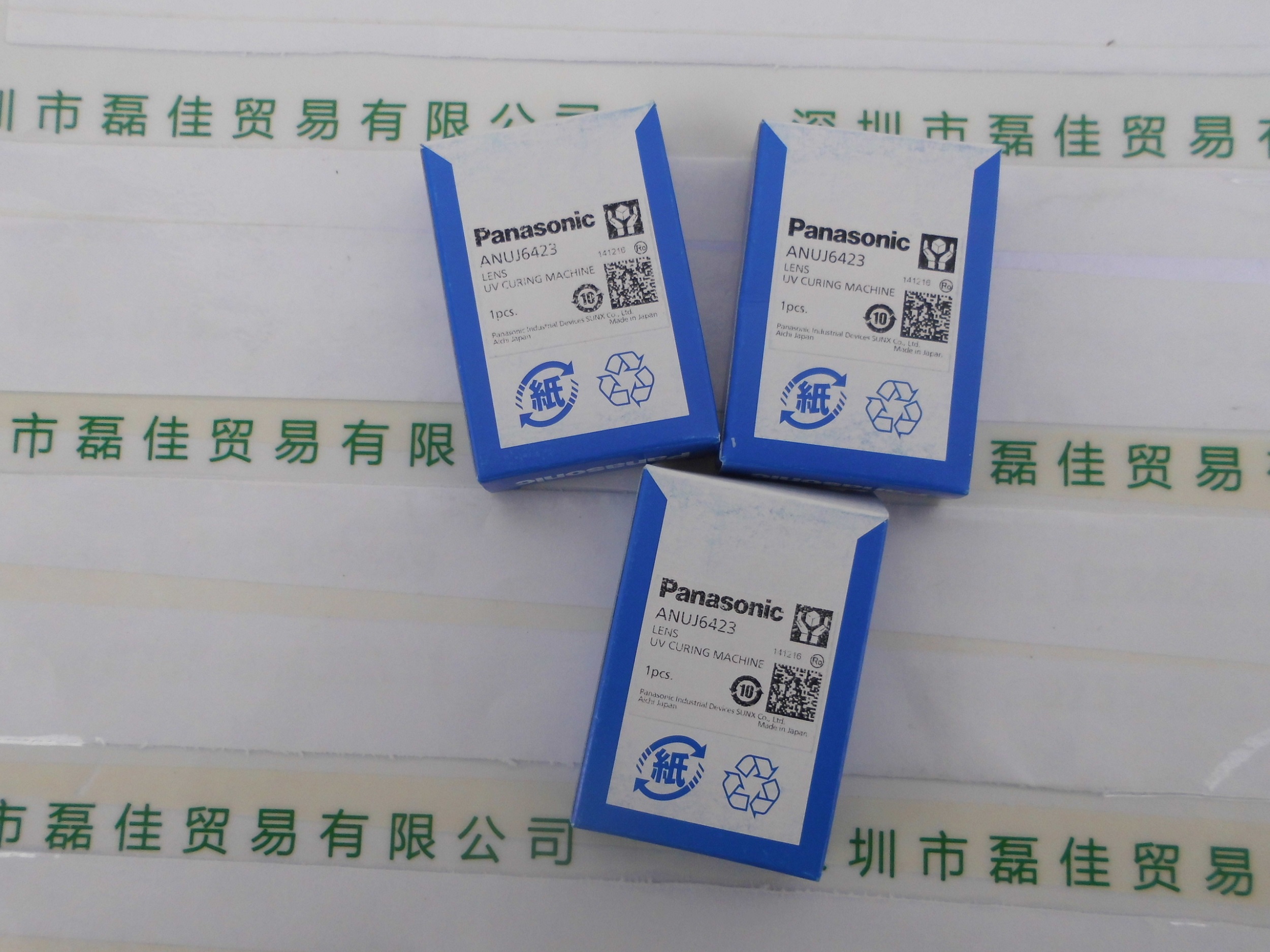 Panasonic松下     ANUJ6423