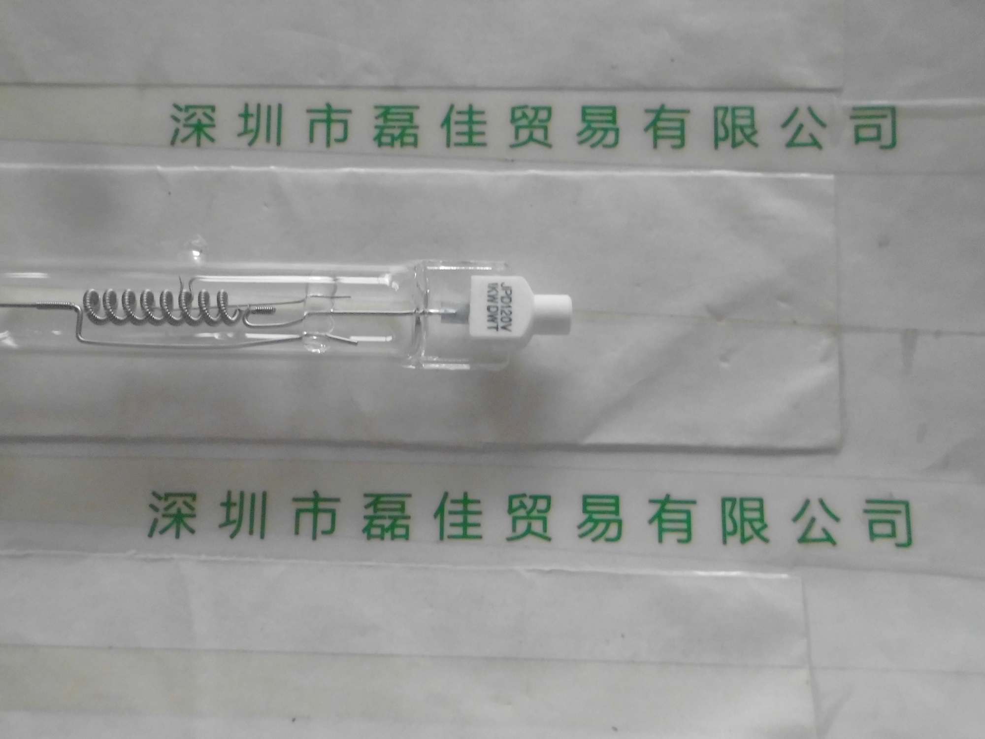 牛尾USHIO  JPD120V-1000WB1