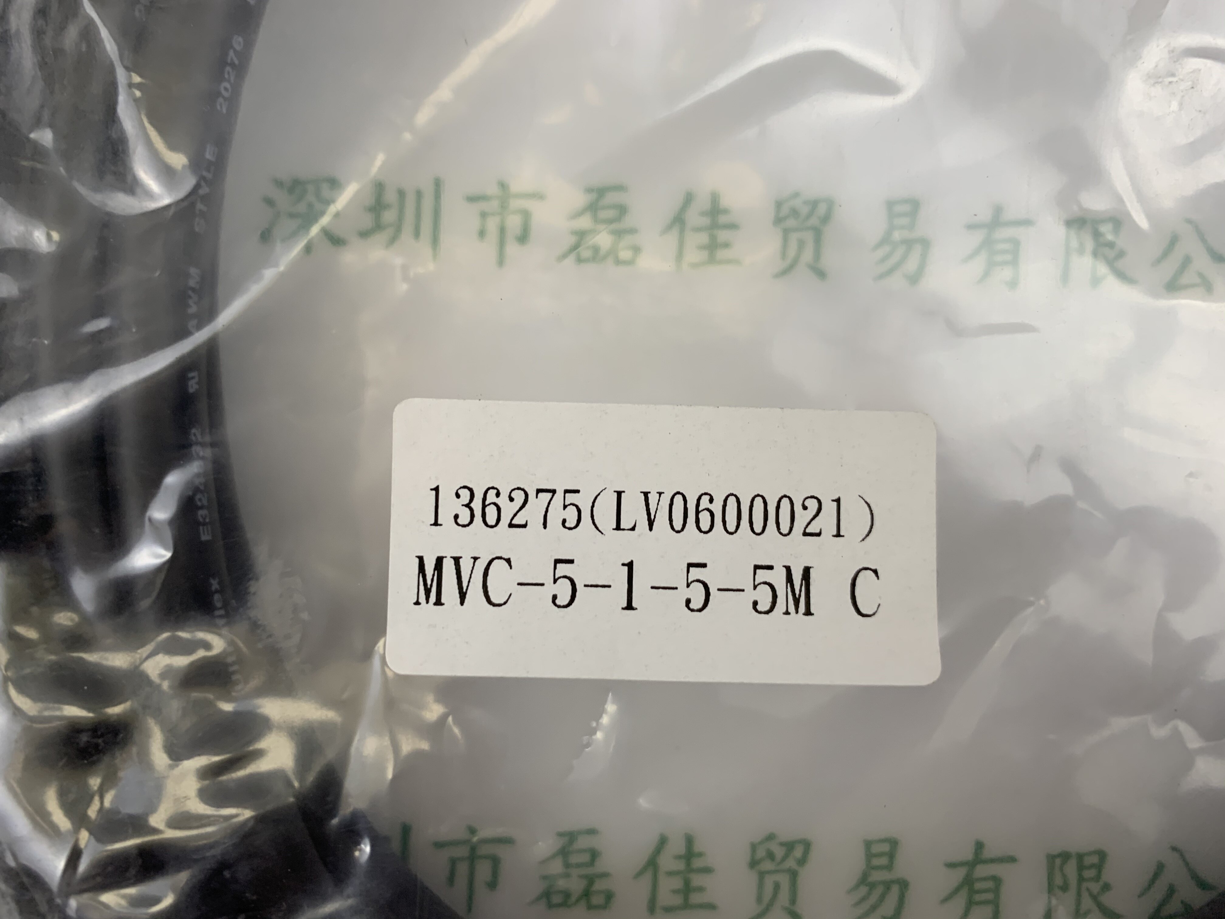 美国CEI   MVC-5-1-5-5M C   SDR26对SDR26    camera link信号线