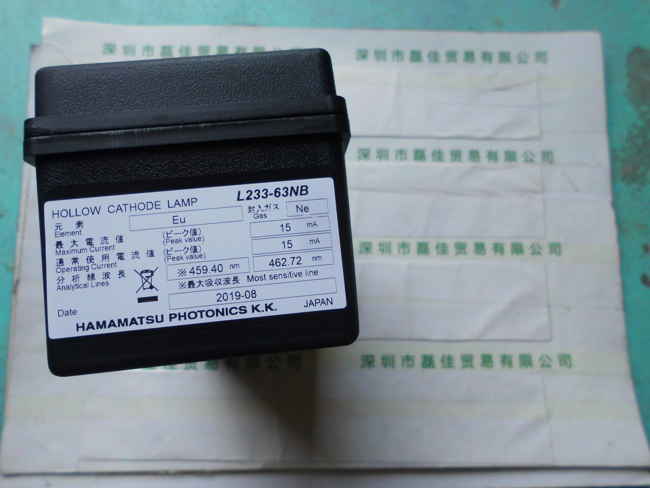 滨松HAMAMATSU    L233-63NB(EU)    空心阴极灯