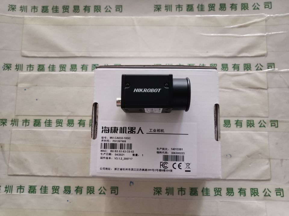 海康机器人HIKROBOT     MV-CA032-10GC