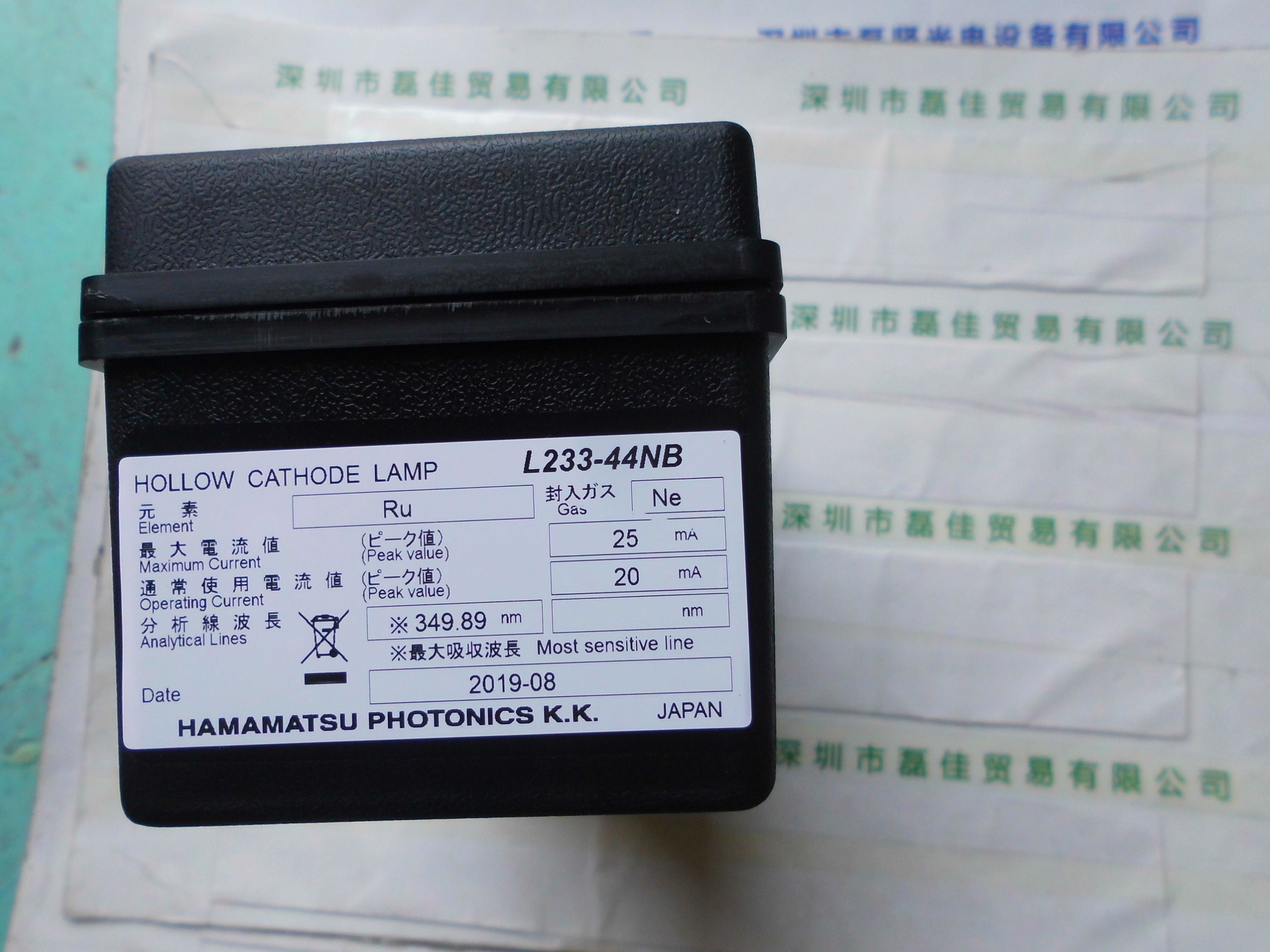 滨松HAMAMATSU    L233-44NB(RU)    空心阴极灯
