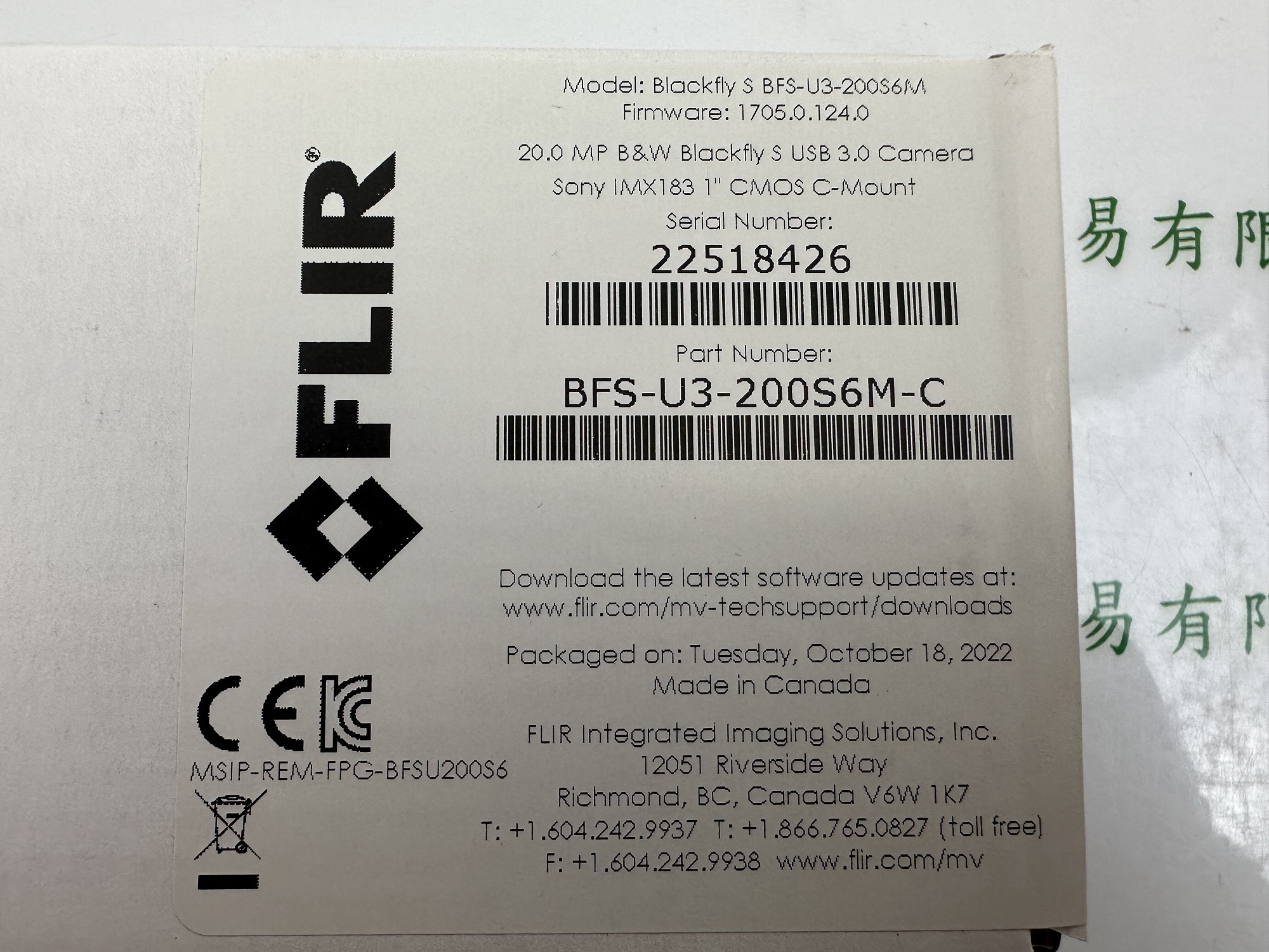 菲力尔FLIR  灰点   BFS-U3-200S6M-C   相机