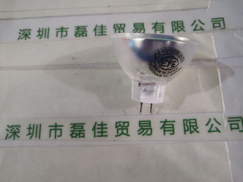 岩崎EYE  JCR5H15V150W