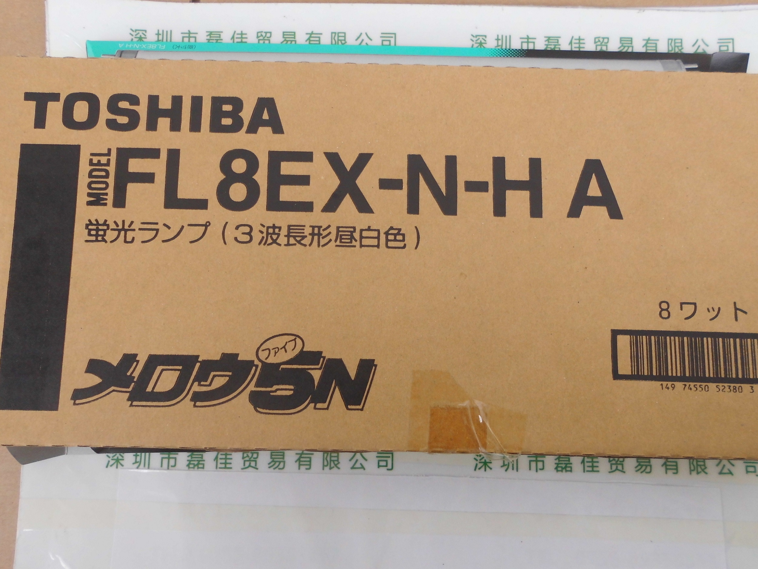 东芝泰力TOSHIBA TELI    FL8EX-N-H