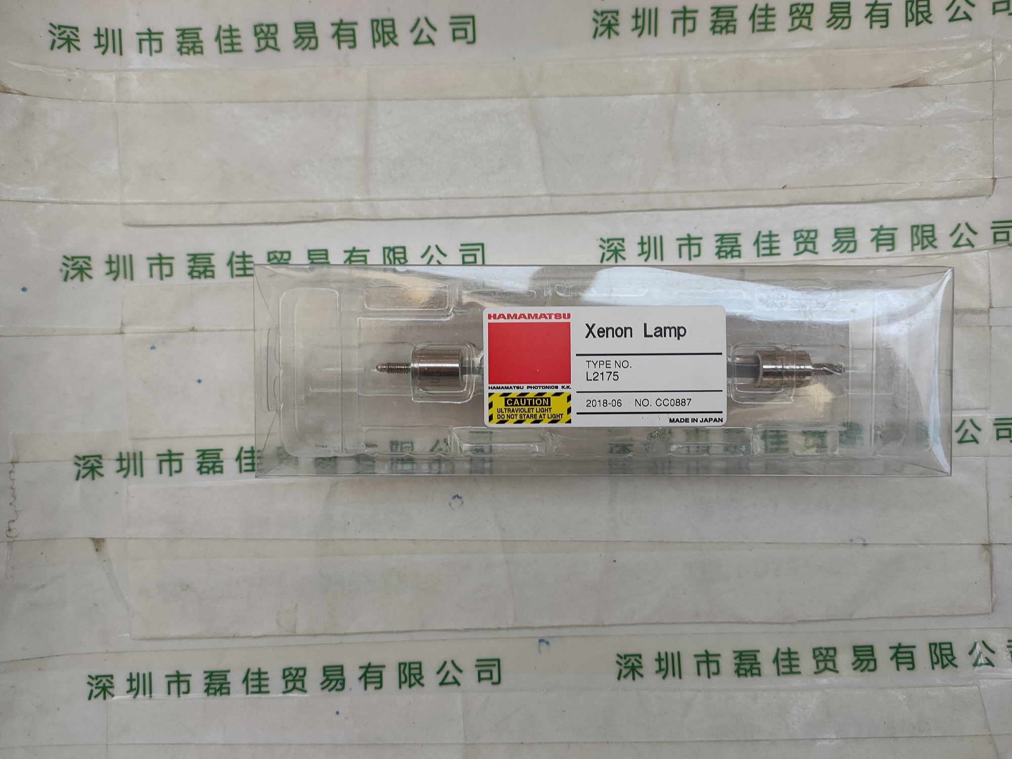 滨松HAMAMATSU  L2175   氙灯