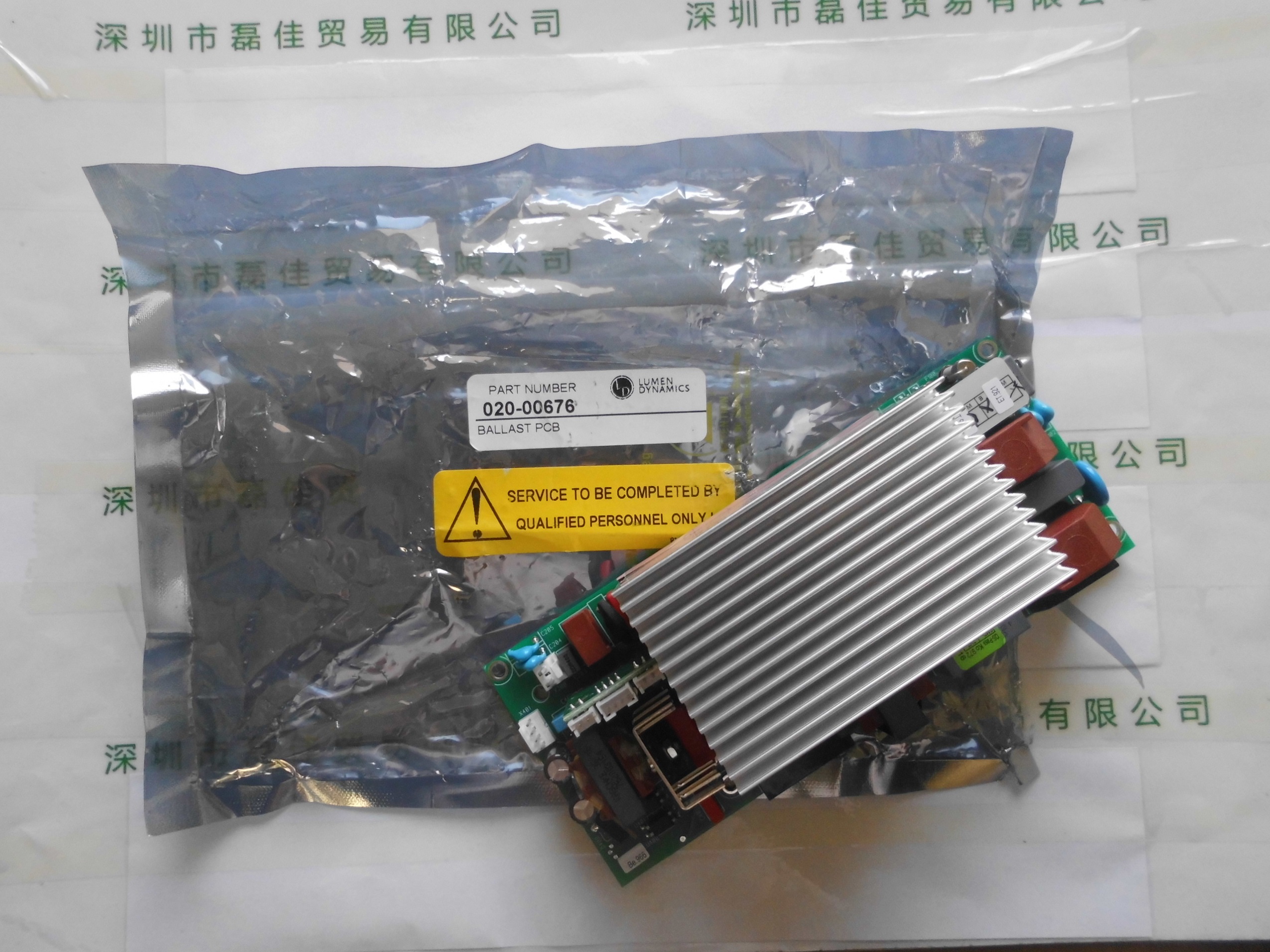 路明LUMEN DYNAMICS     020-00676    镇流器