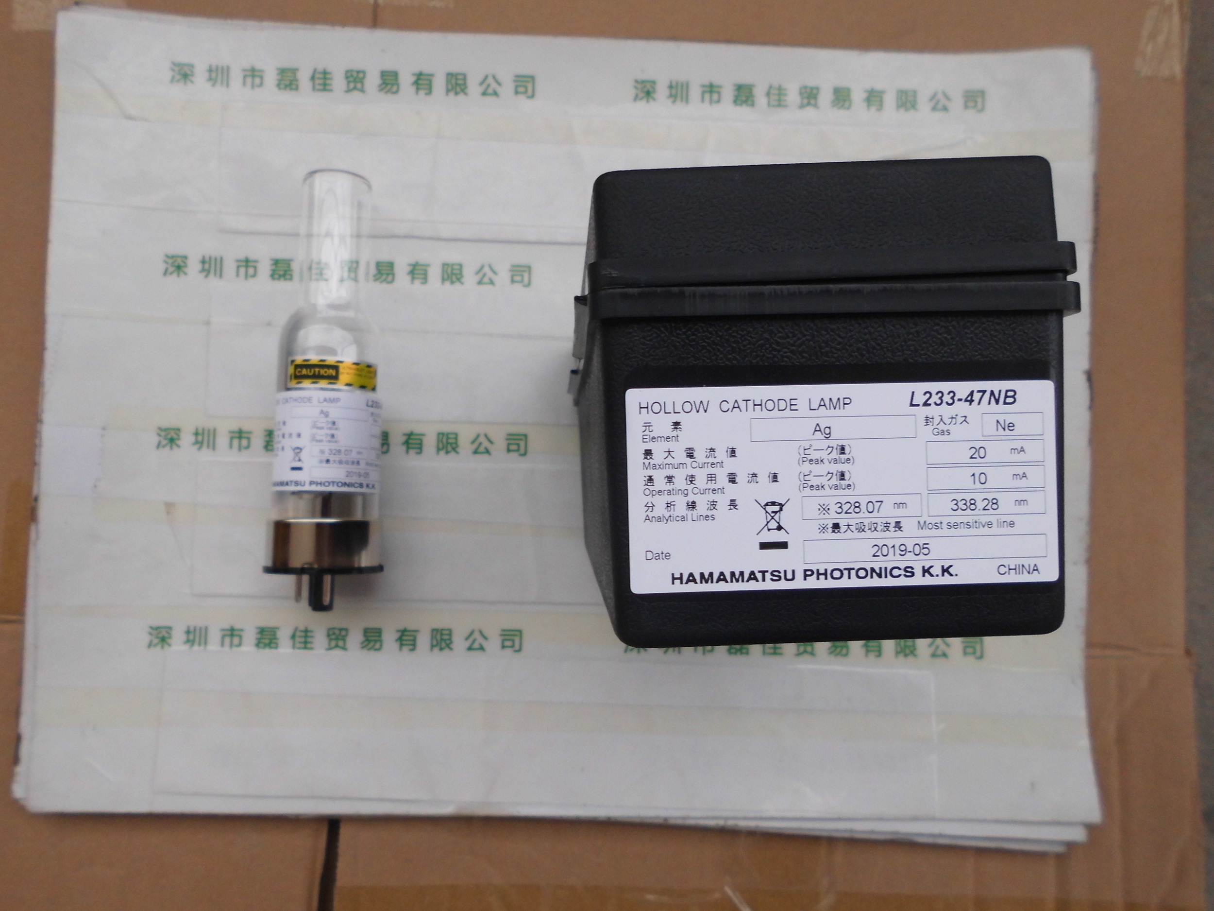 滨松HAMAMATSU     L233-47NB(AG)   空心阴极灯