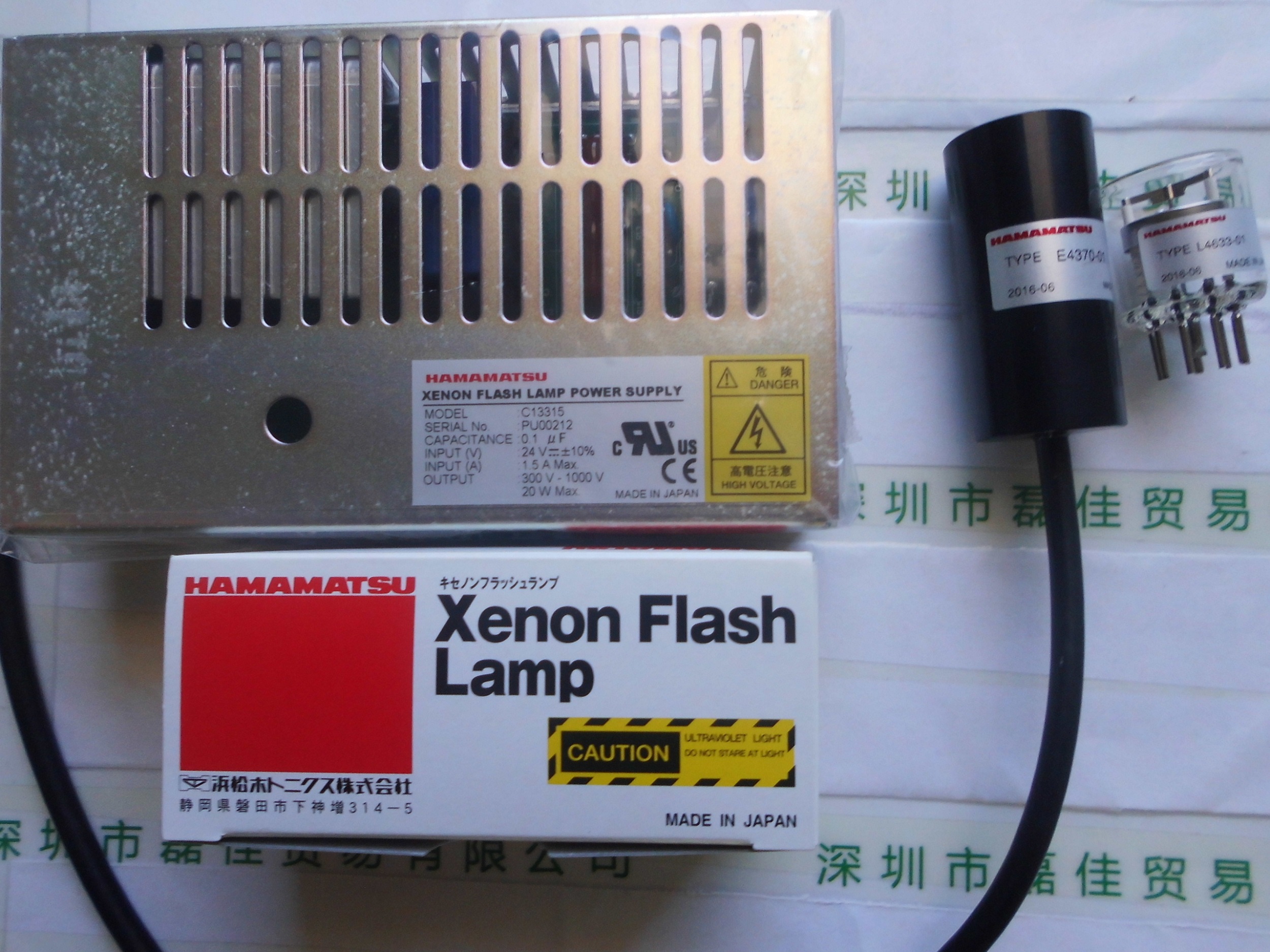 滨松HAMAMATSU     C13356 一整套    （L4633-01）含灯   （E4370-01）触发器