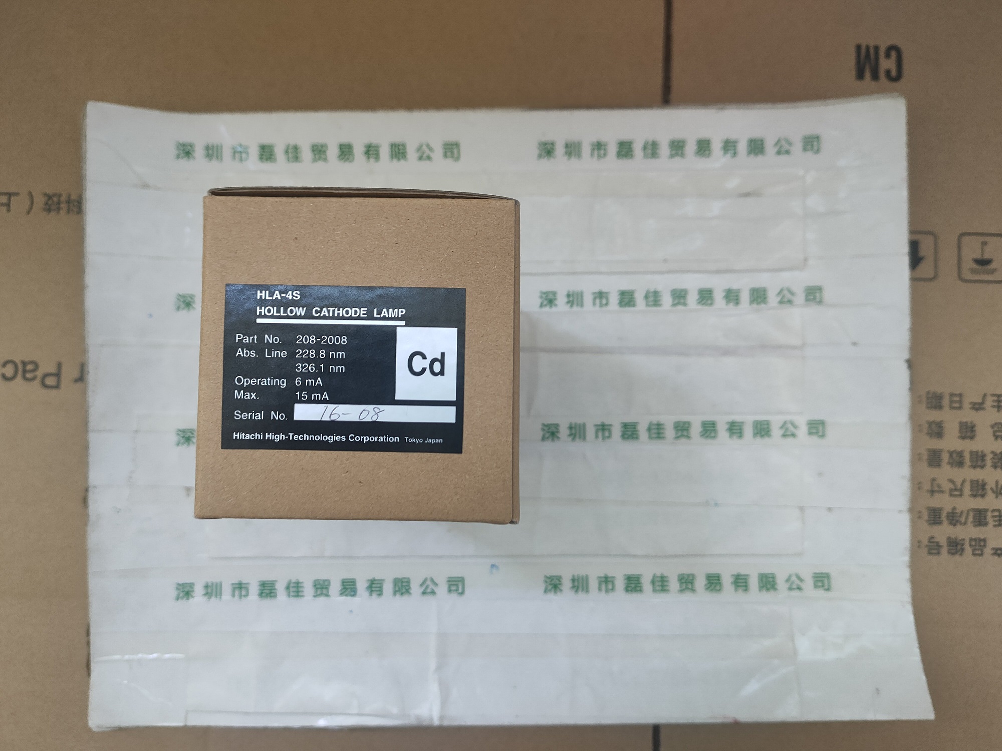 日立HITACHI  HLA-4S型 208-2008 镉元素  空心阴极灯