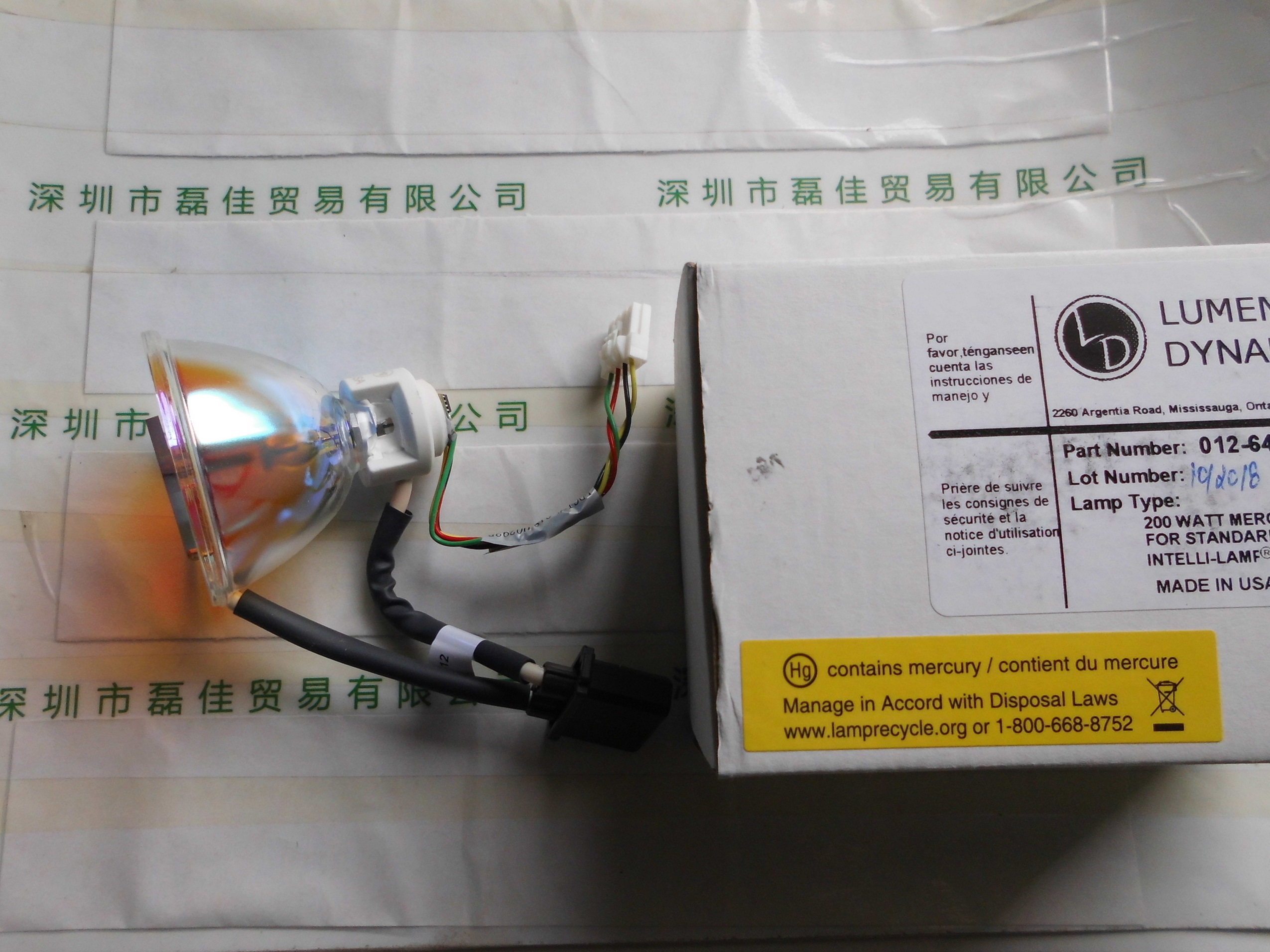 路明LUMEN DYNAMICS       012-64000R