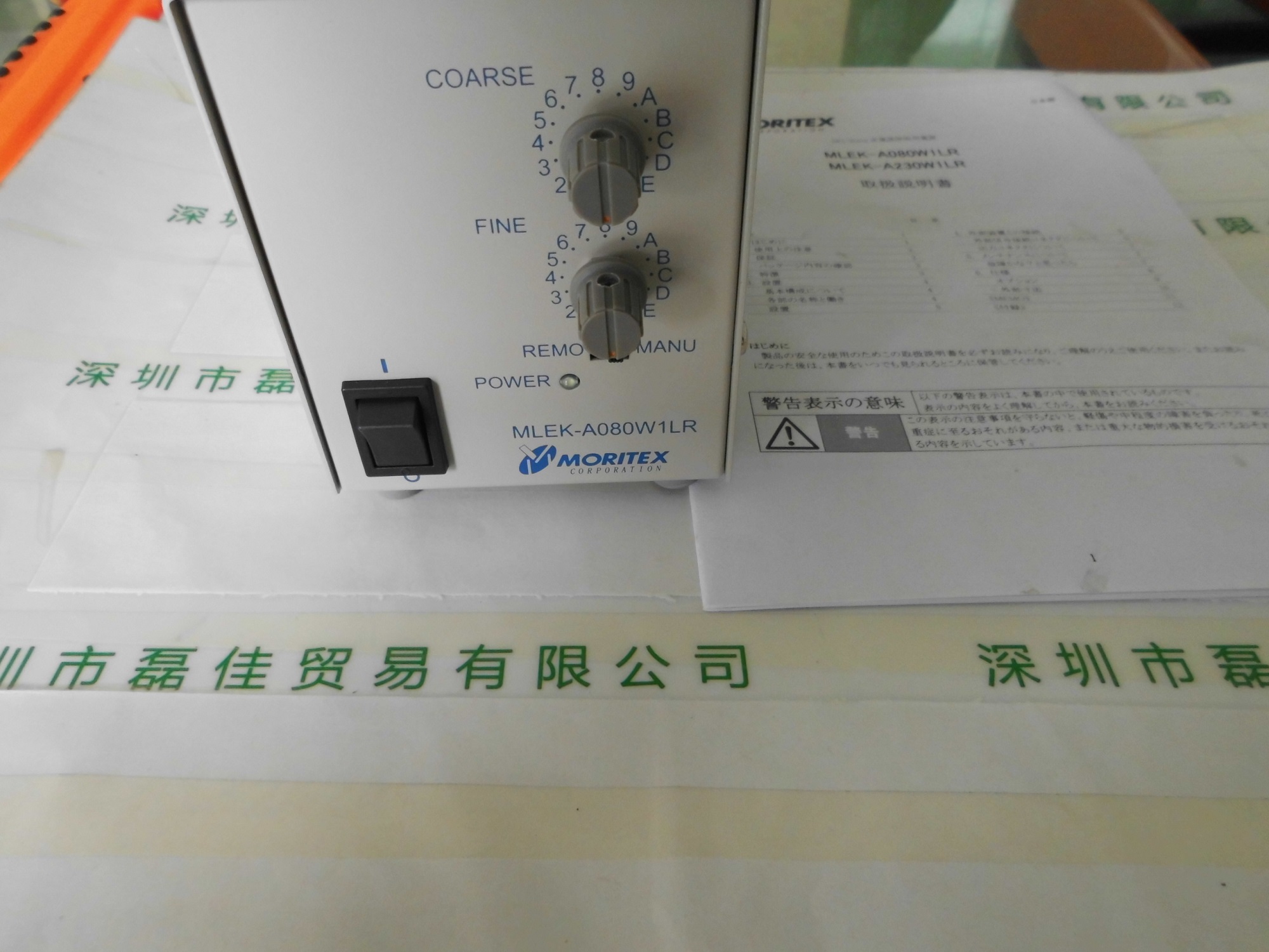 MORITEX茉丽特     MLEK-A080W1LR