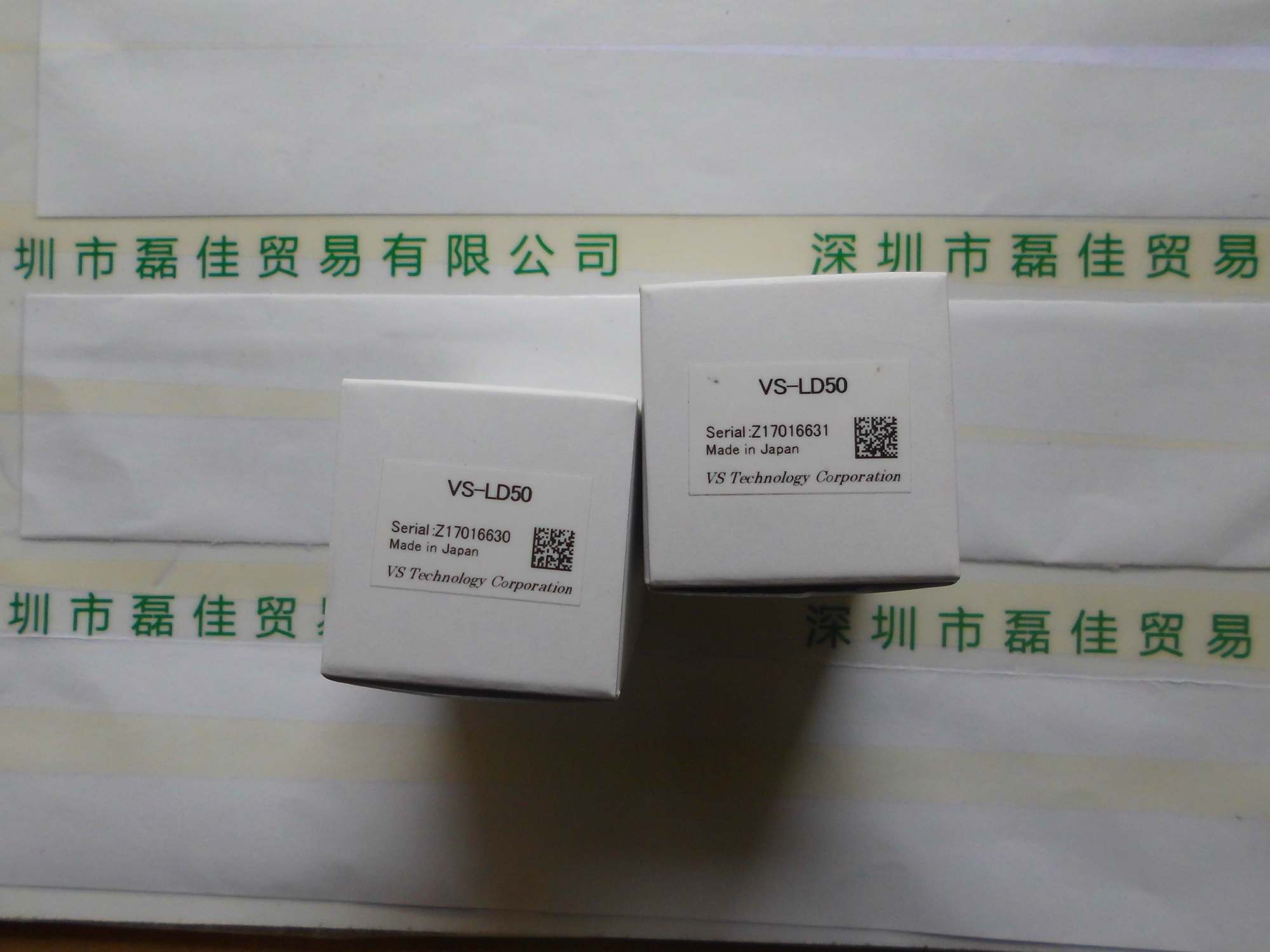 微视科VST     VS-LD50