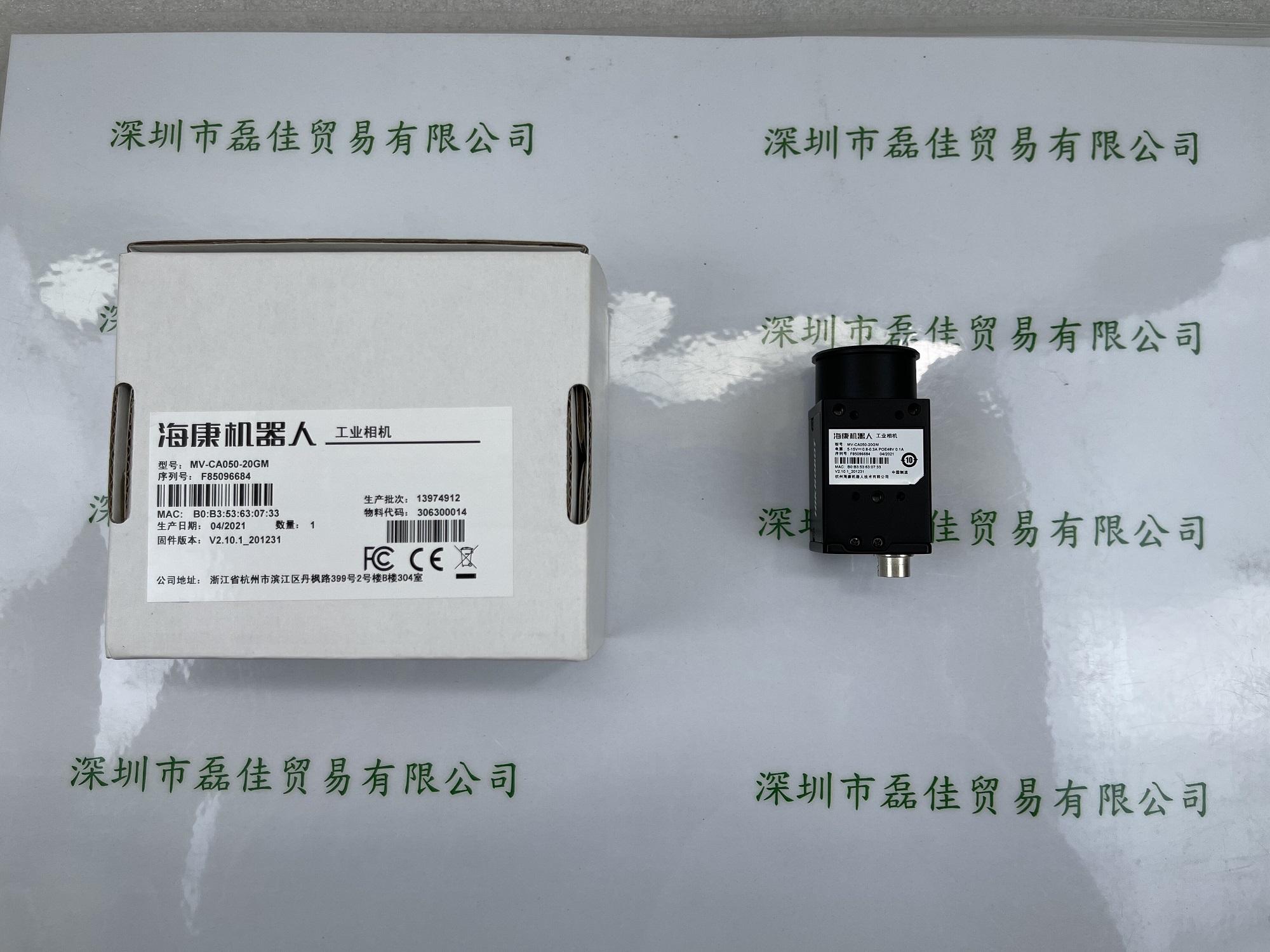 海康机器人HIKROBOT  MVL-KF1224M-25MP  镜头   MV-CA050-20GM  工业相机