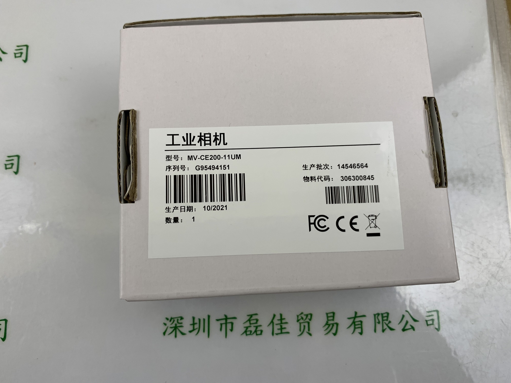 海康微视机器人HIKROBOT   MV-CE200-11UM   工业相机