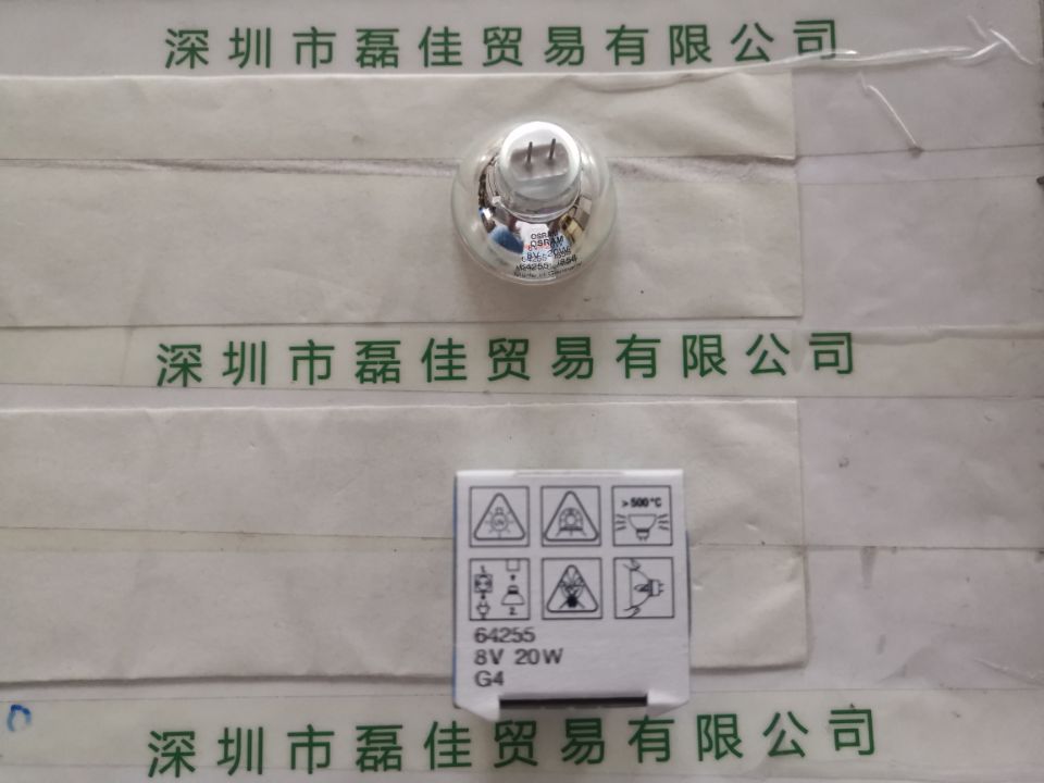 欧司朗OSRAM    64255  8V  20W  G4