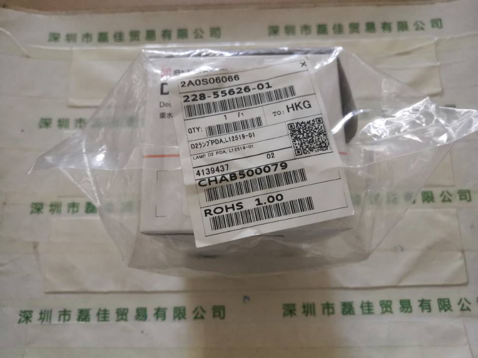 岛津SHIMADZU     228-55626-01     氘灯 重水素灯