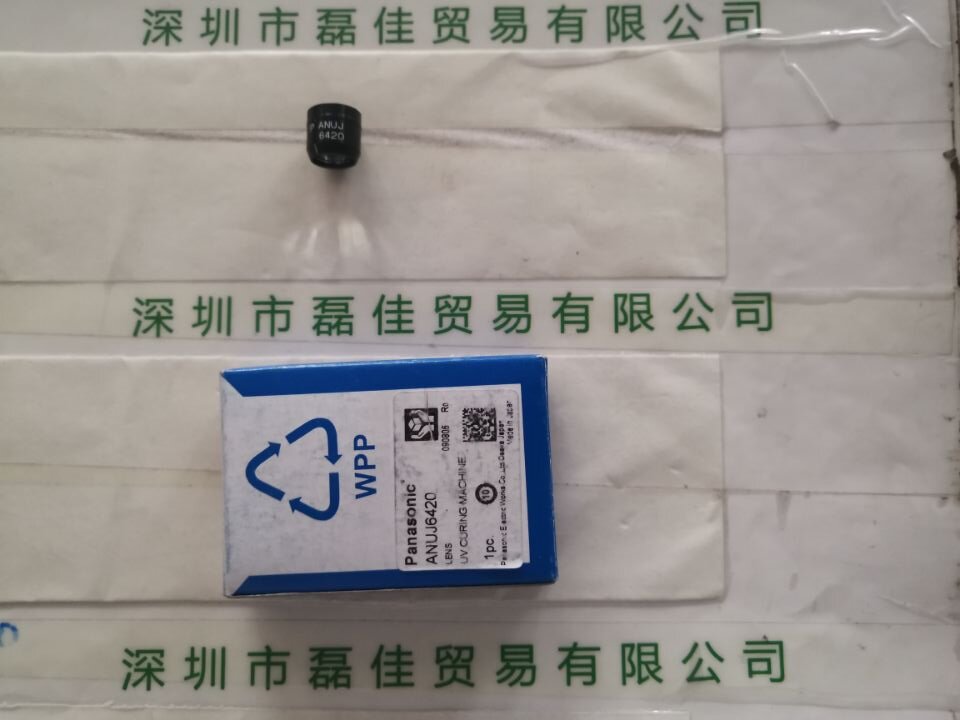 松下Panasonic   ANUJ6420