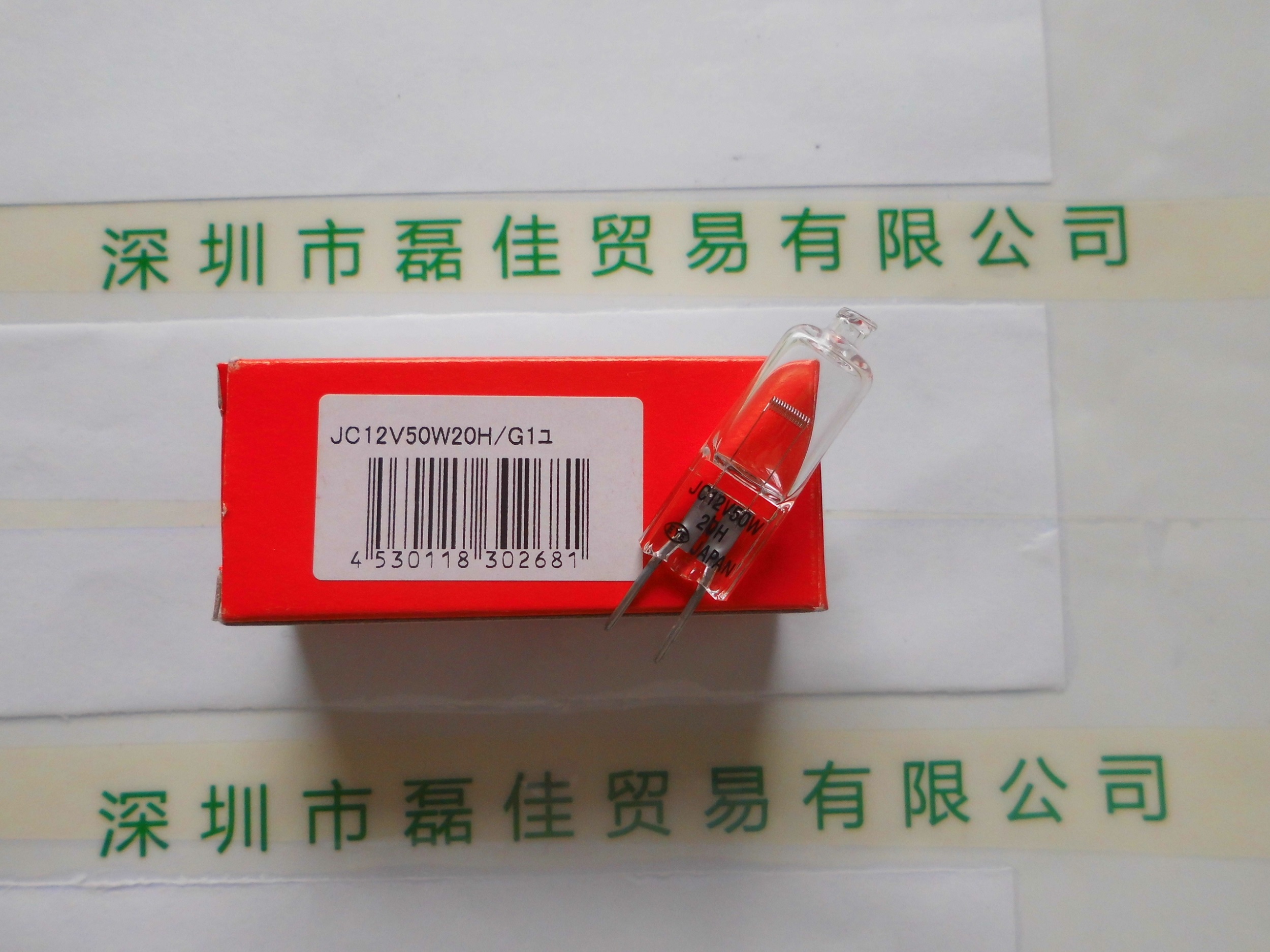 EYE岩崎    JC12V50W20H-G1