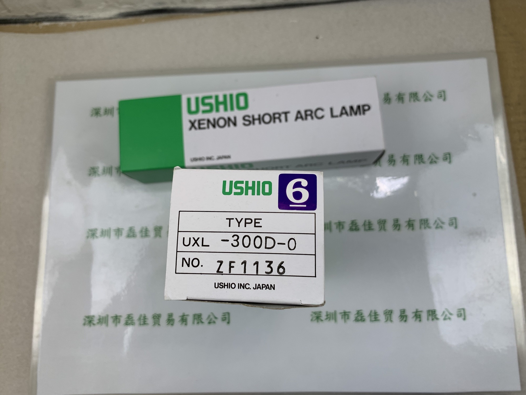 牛尾USHIO  UXL-300D-0  灯泡