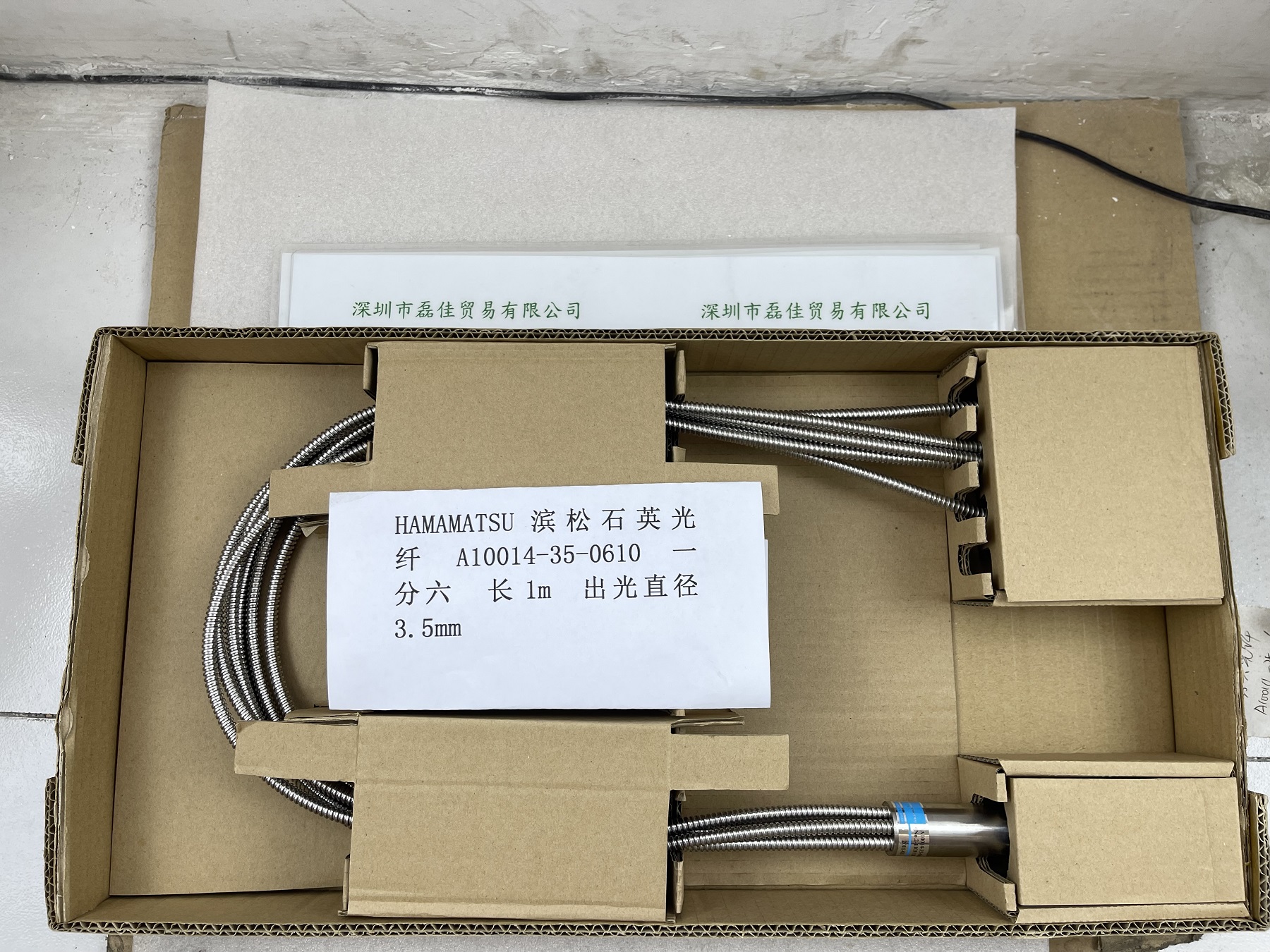 滨松HAMAMATSU   A10014-35-0610 一分六 长1m 出光直径3.5mm   石英光纤