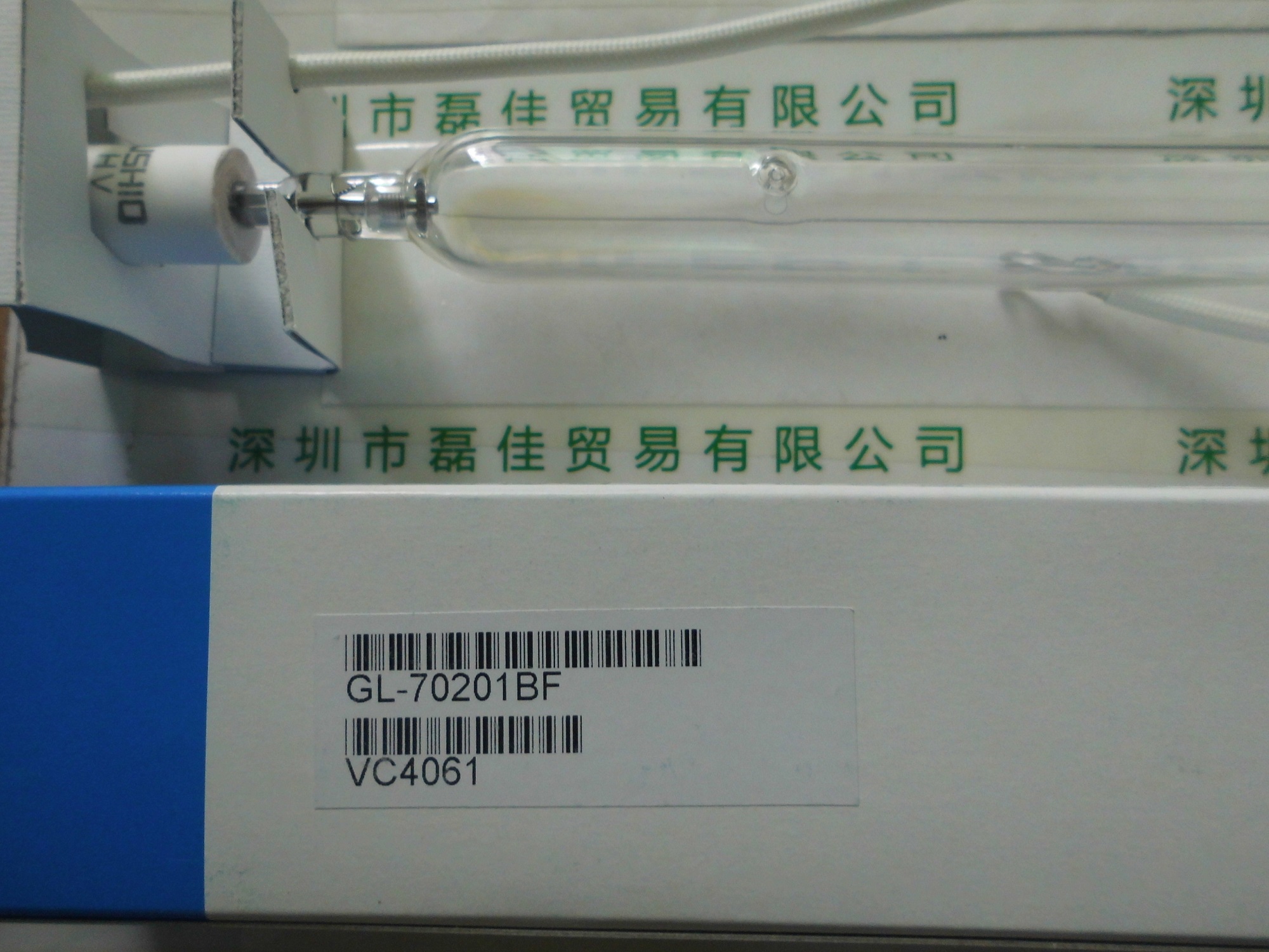 牛尾USHIO  GL-70201BF