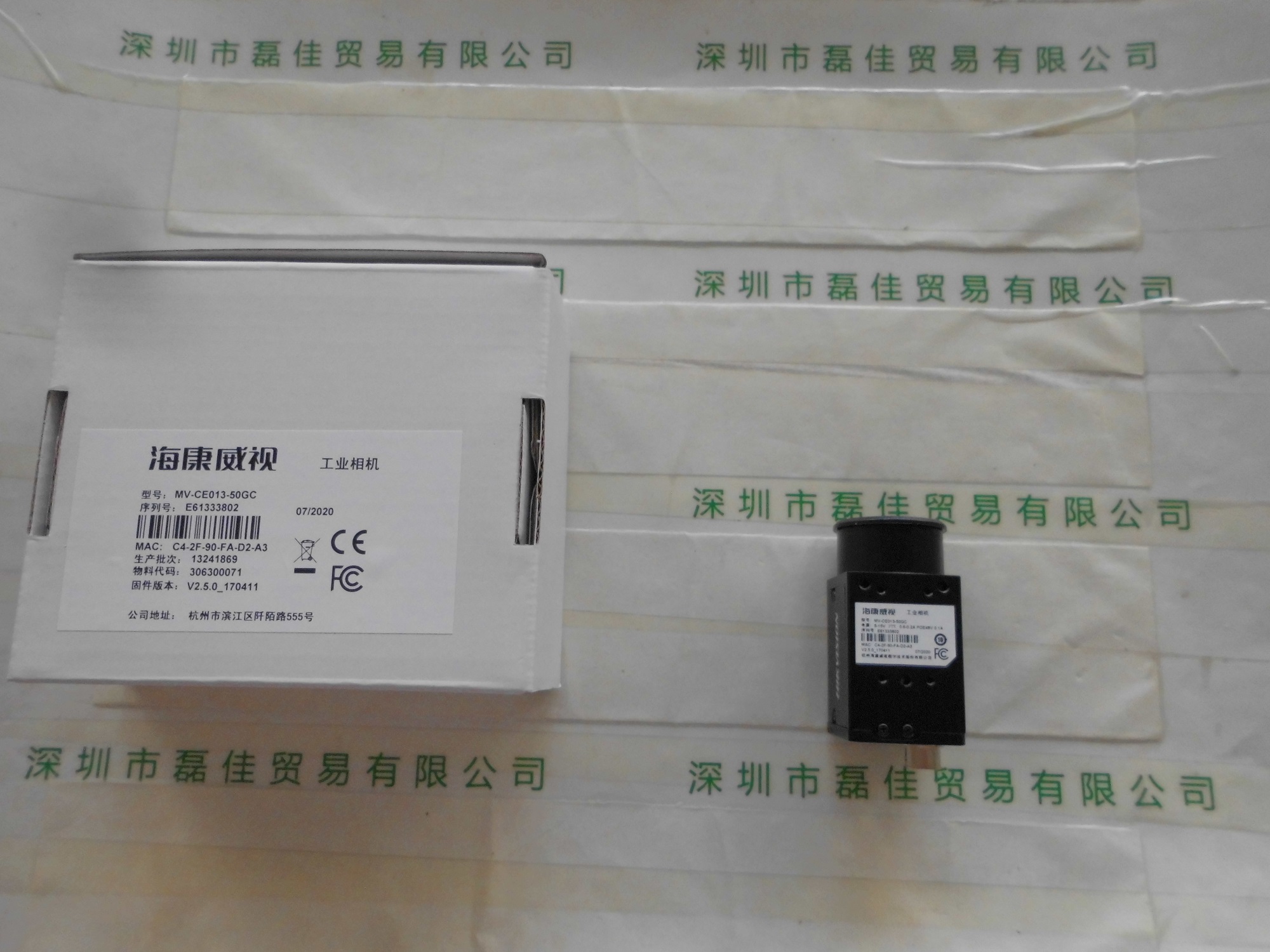 海康威视HIKVISION    MV-CE013-50GC   相机