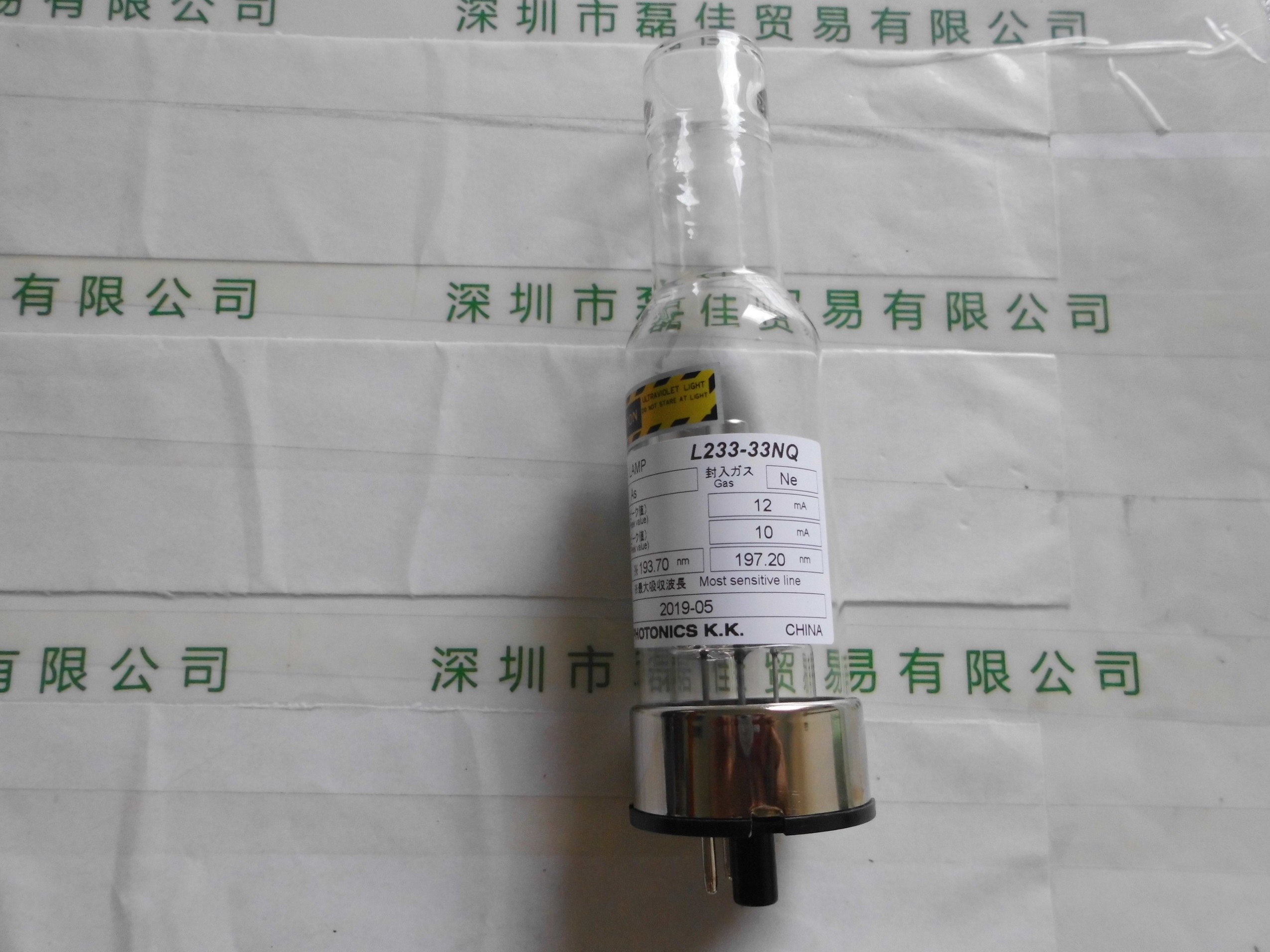 滨松HAMAMATSU    L233-33NQ    空心阴极灯