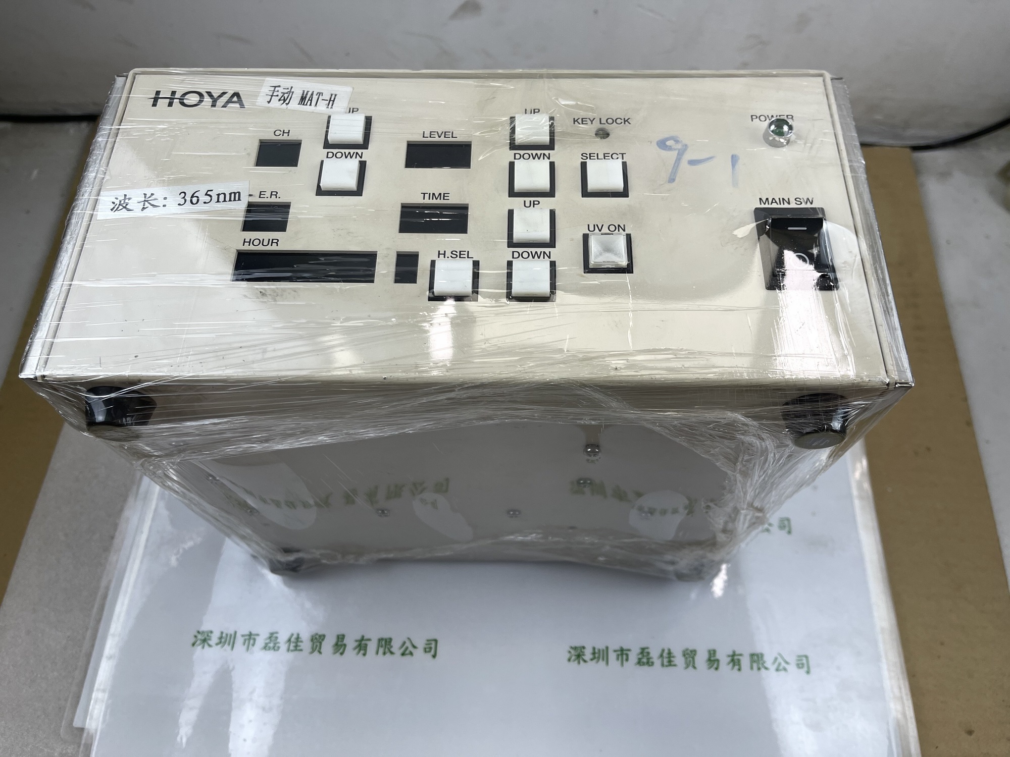 豪雅HOYA   H-20VC-FS1   光源机
