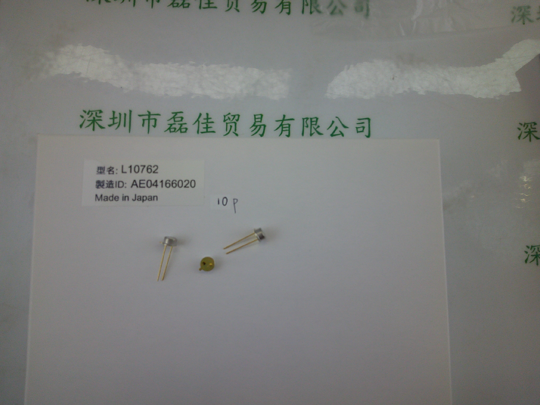 滨松HAMAMATSU   L10762   红光LED 二极管