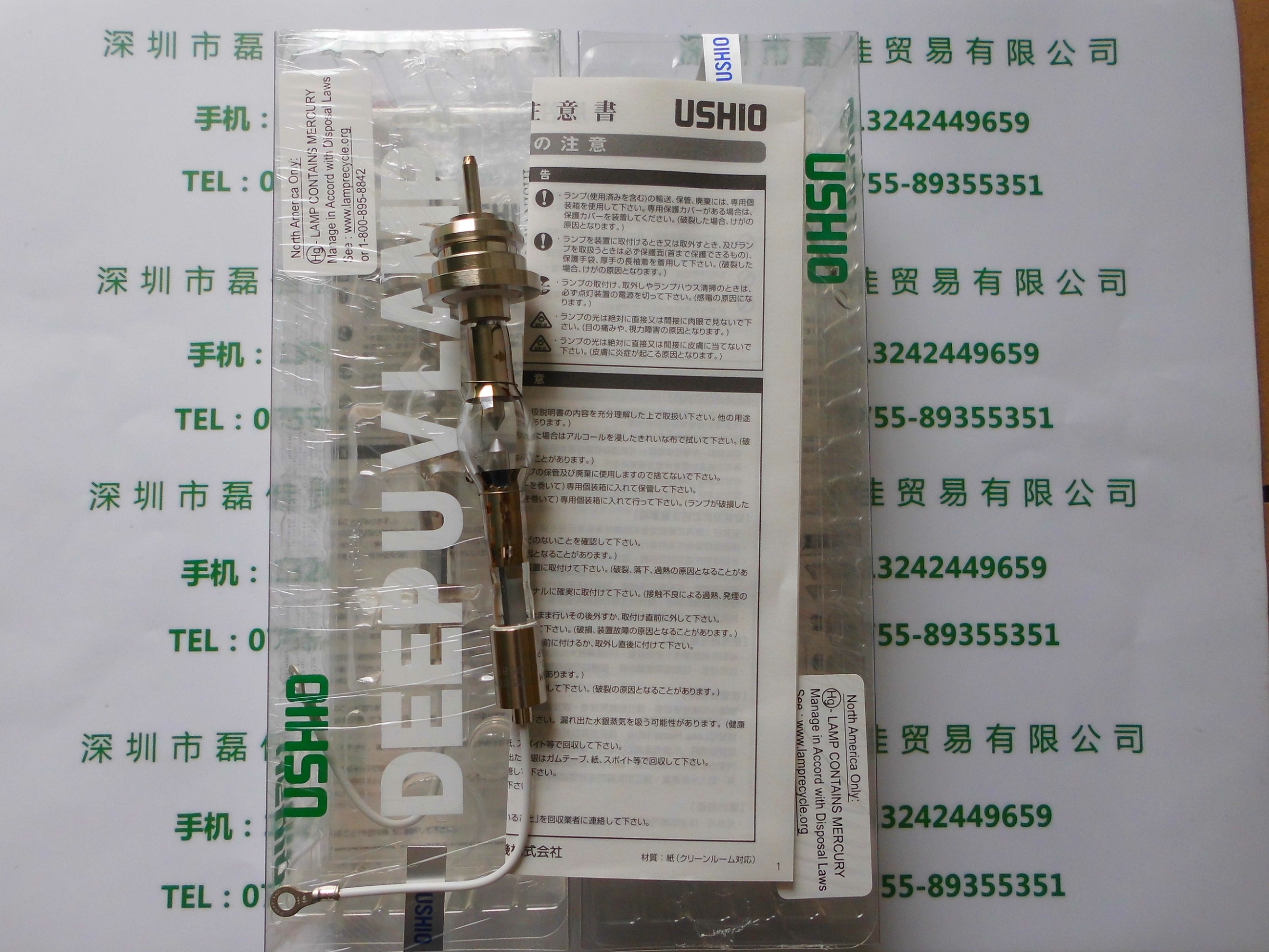 牛尾USHIO    UXM-Q256BY