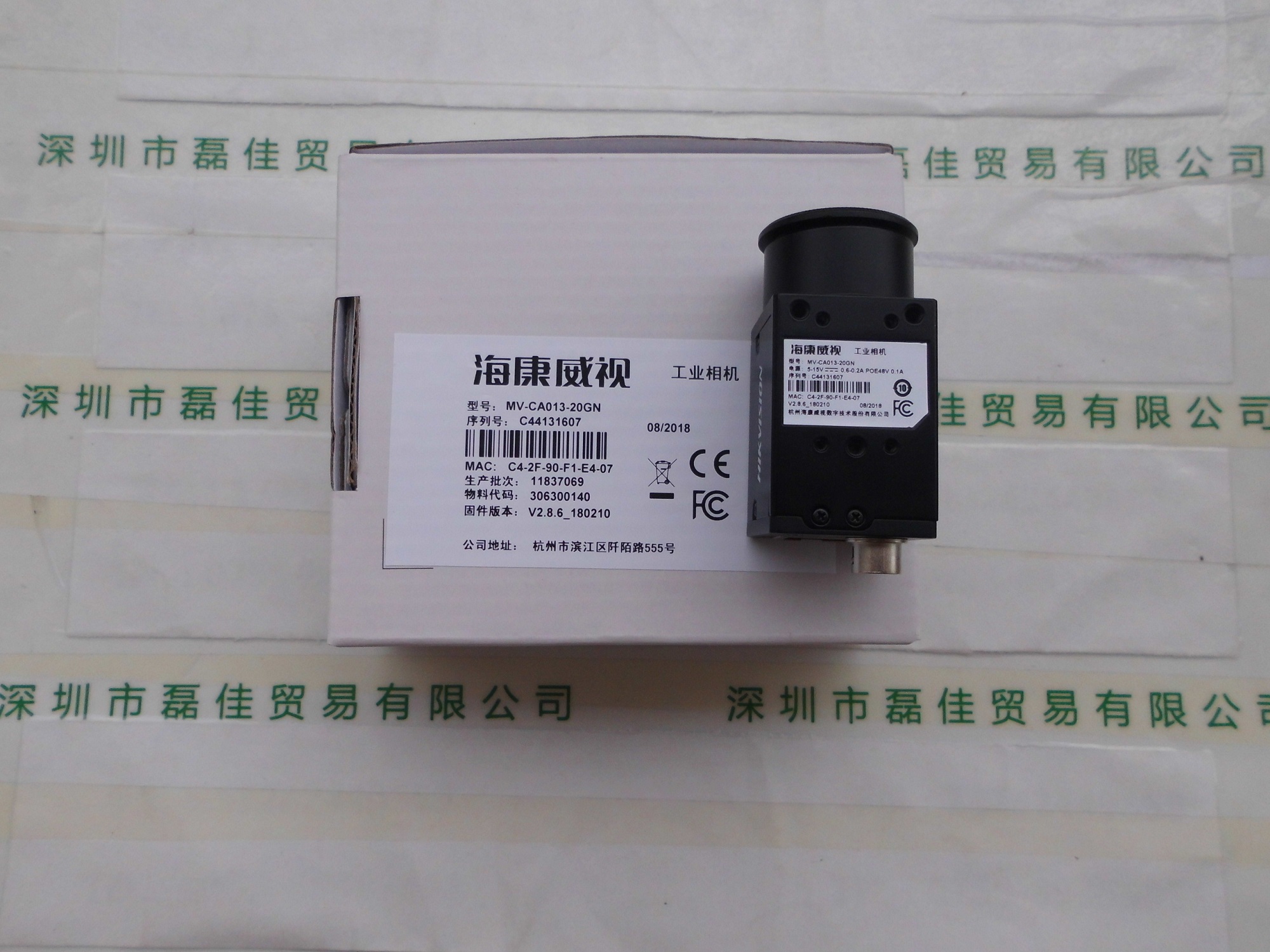 海康威视HIKVISION    MV-CA013-20GN   工业相机