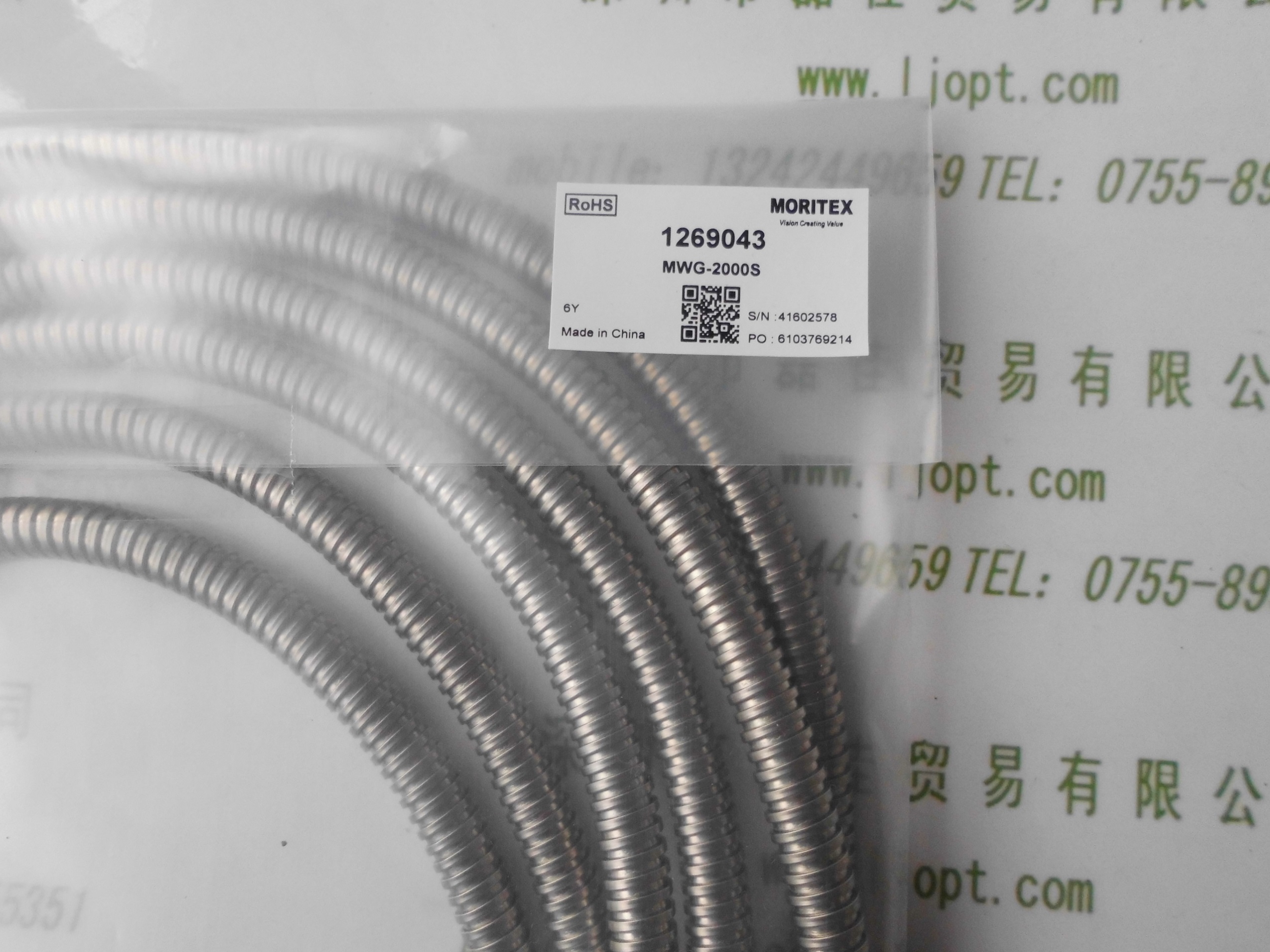 茉丽特MORITEX   MWG-2000S   光纤