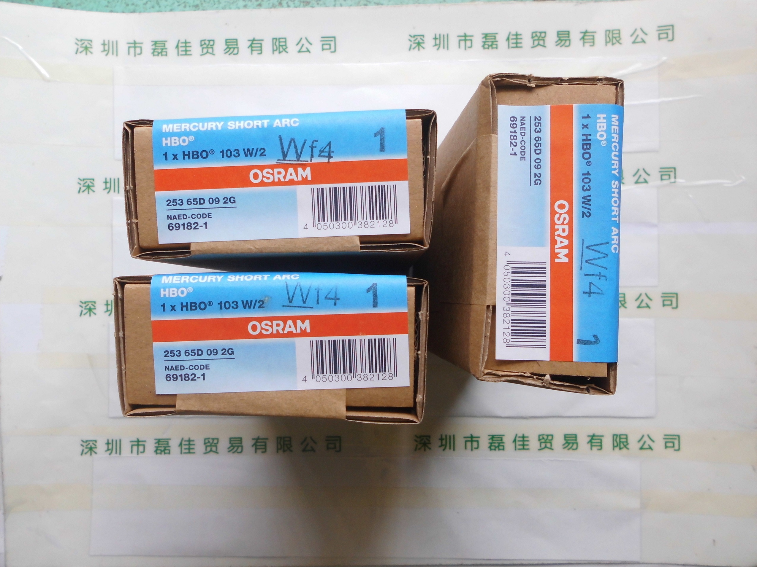 欧司朗OSRAM    HBO103W 2   短弧汞灯
