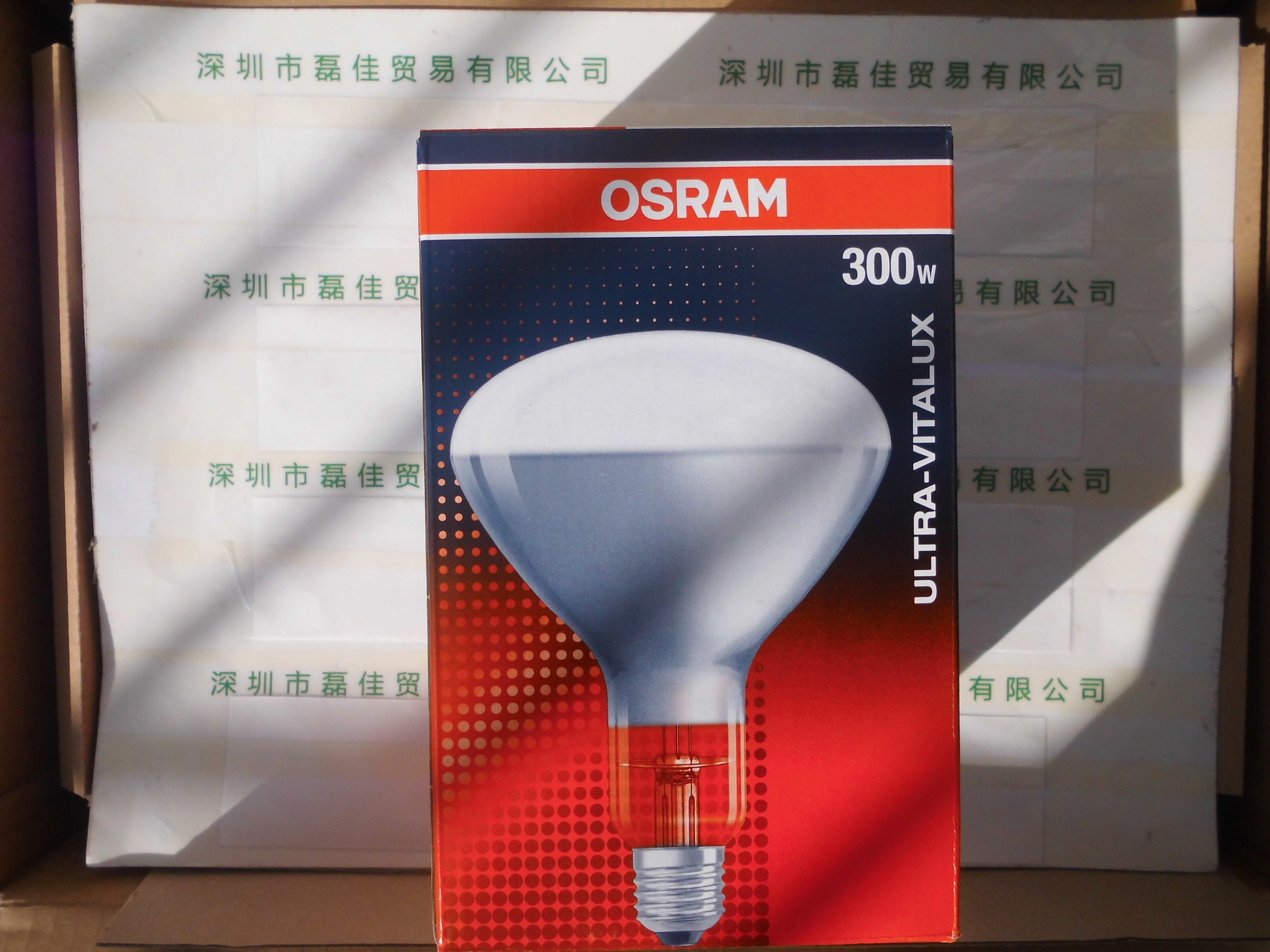欧司朗OSRAM      300W UV    灯泡