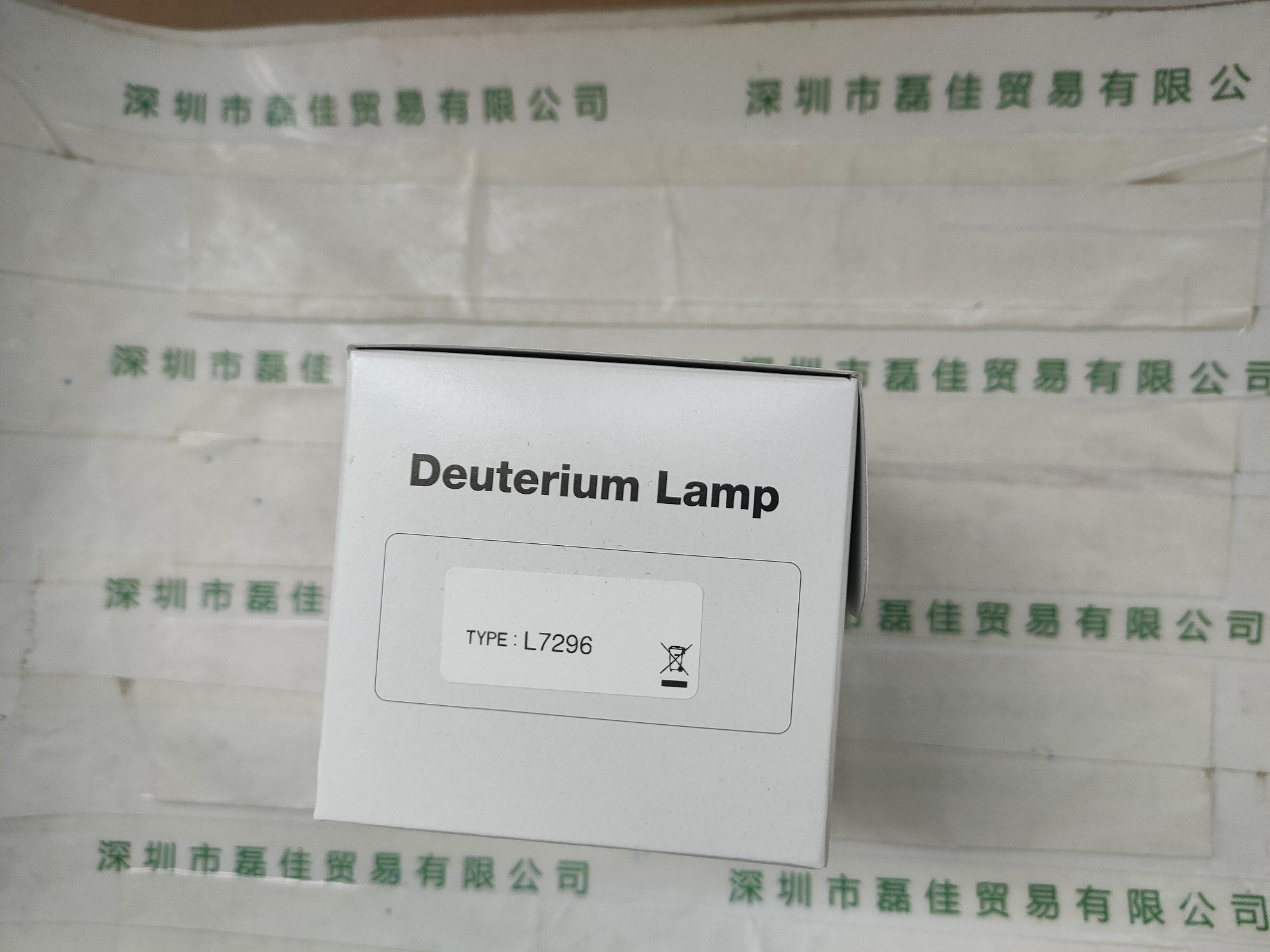 滨松HAMAMATSU    L7296  氘灯