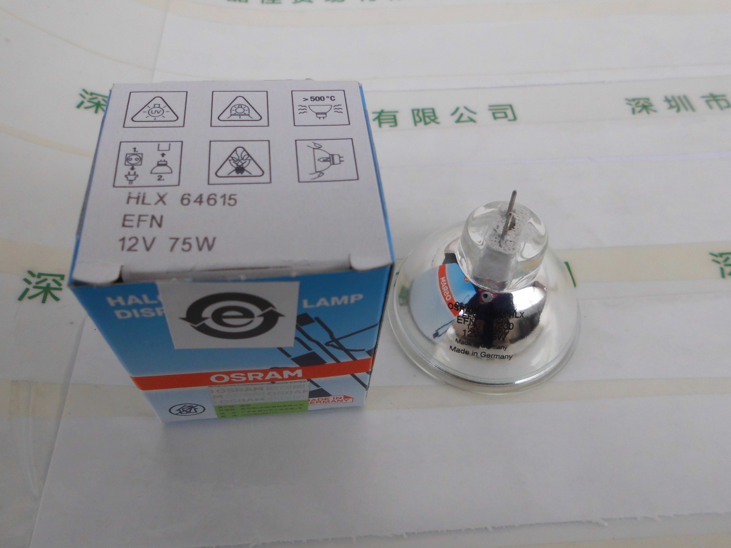 欧司朗OSRAM    HLX 64615 EFN 12V 75W     MR16卤素反射杯灯