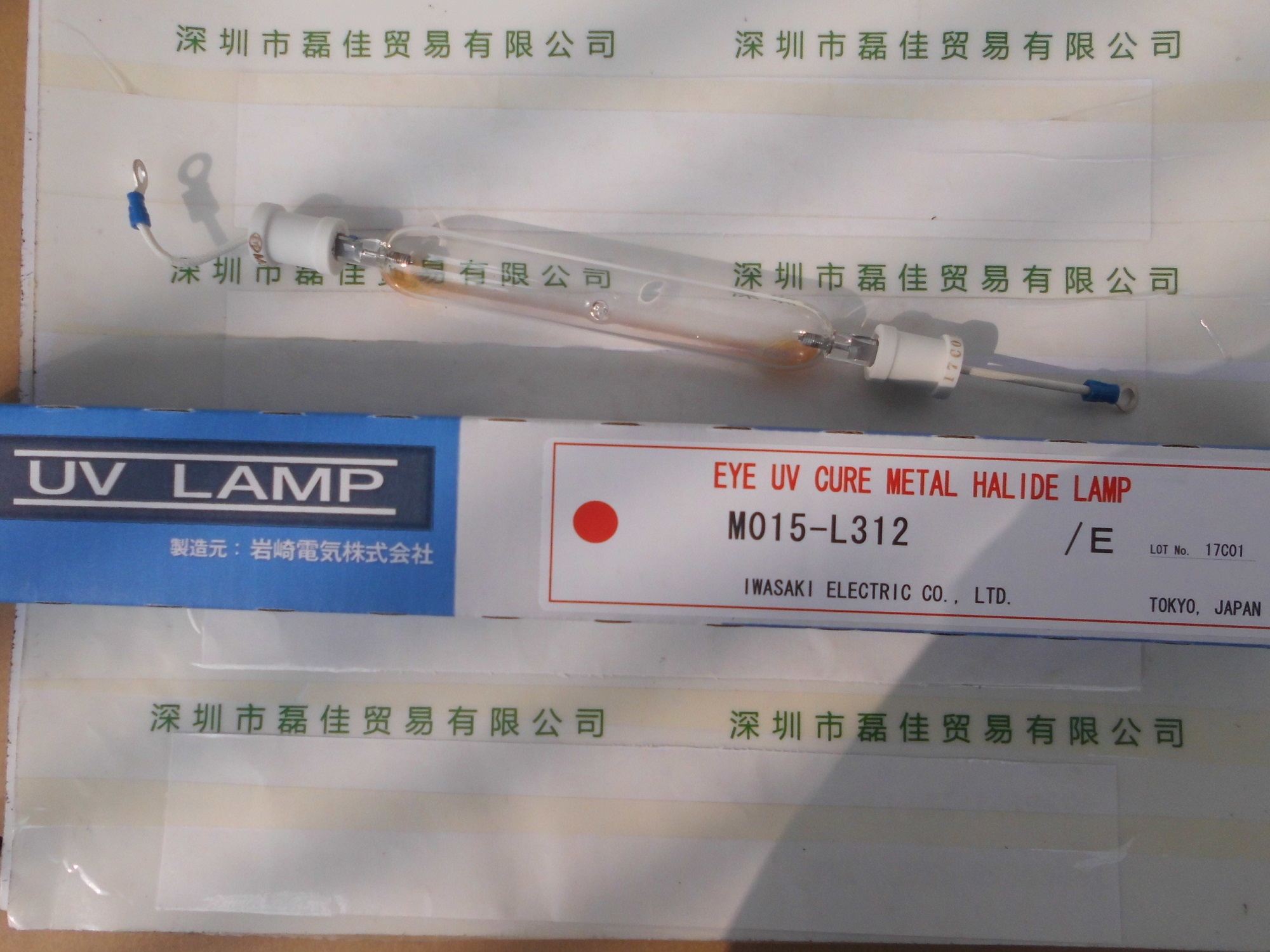 岩崎EYE   M015-L312