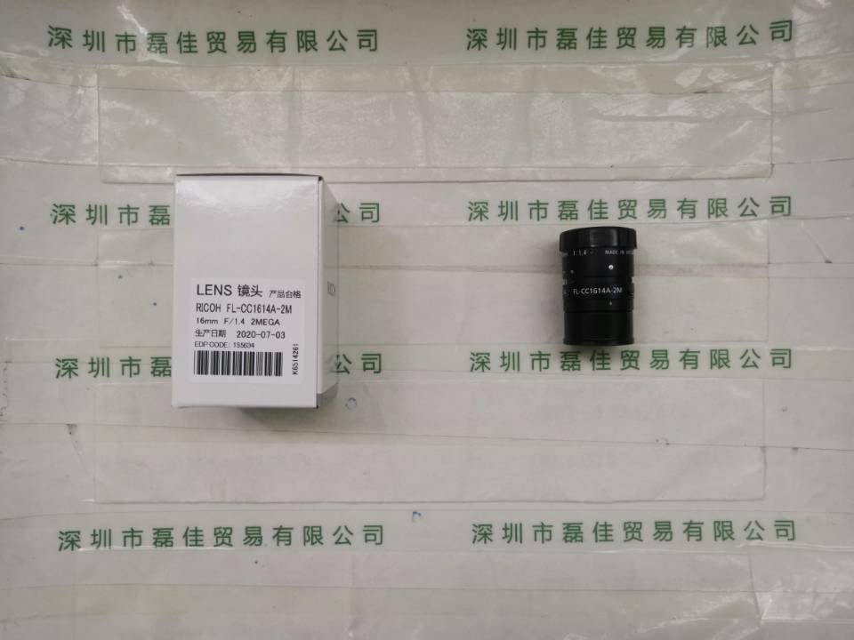 理光RICOH  FL-CC1614A-2M   镜头