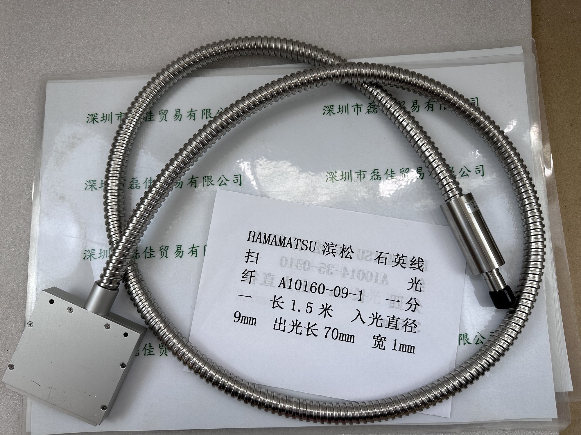 滨松HAMAMATSU    A10160-09-1 一分一 长1.5米 入光直径9mm 出光长70mm 宽1mm    石英线扫光纤