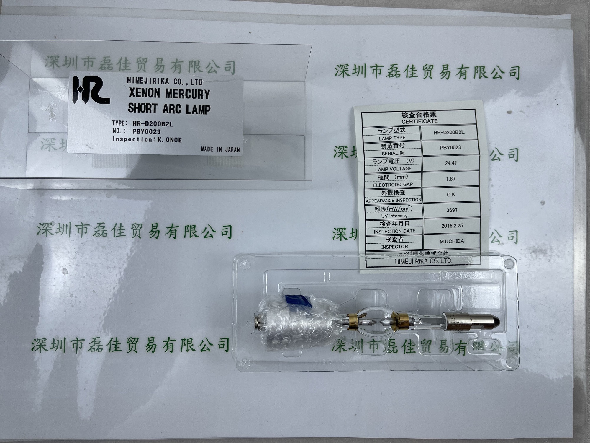 日本理化HIMEJIRIKA   HR-D200B2L    短弧水银氙灯  UV灯