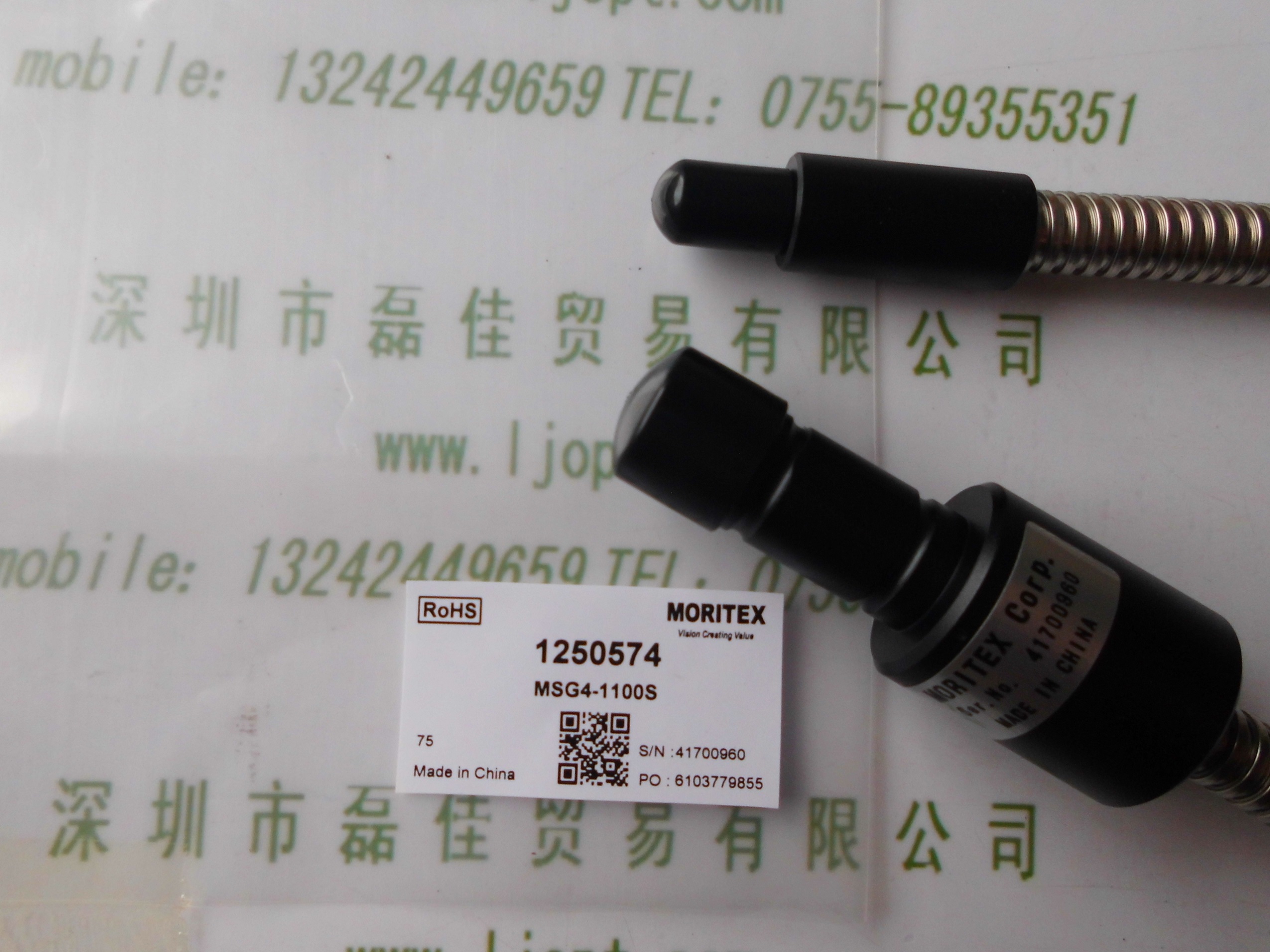 茉丽特MORITEX    MSG4-1100S   1250574     光纤